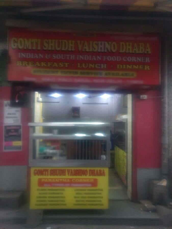 Gomti Shudh Vaishno Dhaba