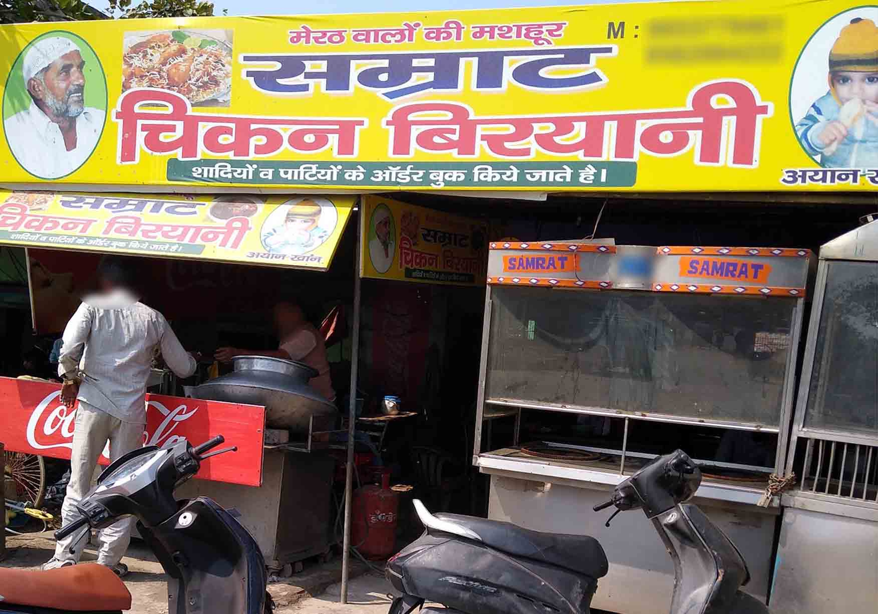 Samrat Chicken Biryani, Sector 3, Faridabad order online Zomato