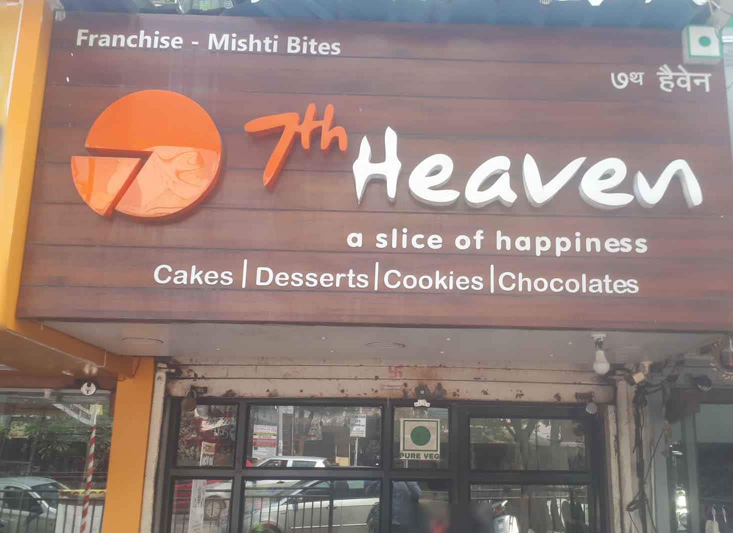 How to Start 7th Heaven Cake Shop Franchise in India 2023 ? - StartupYo
