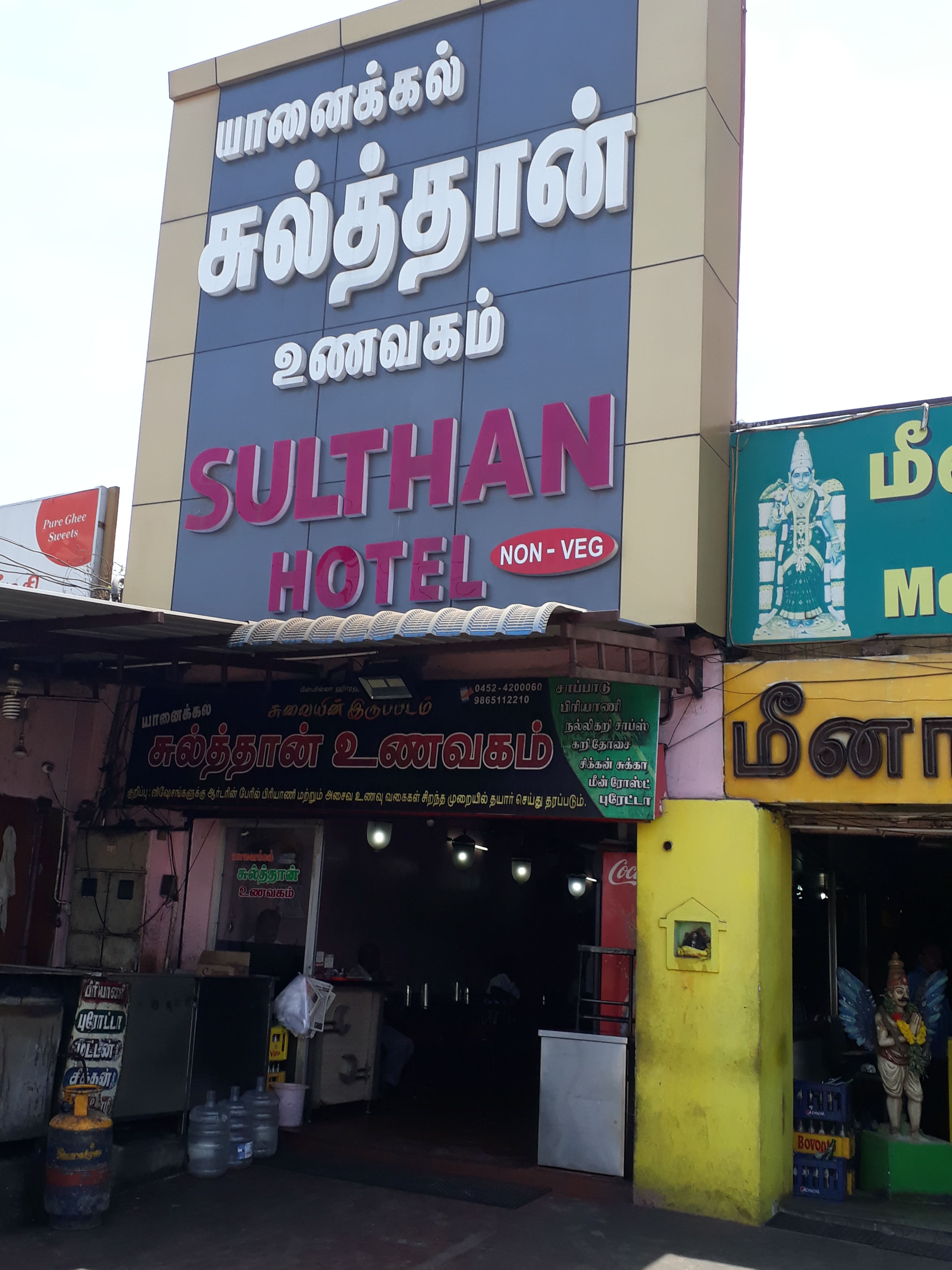Yanaikkal Sulthan Hotel KK Nagar Madurai Zomato yanaikkal-sulthan-hotel-kk-nagar-madurai-zomato