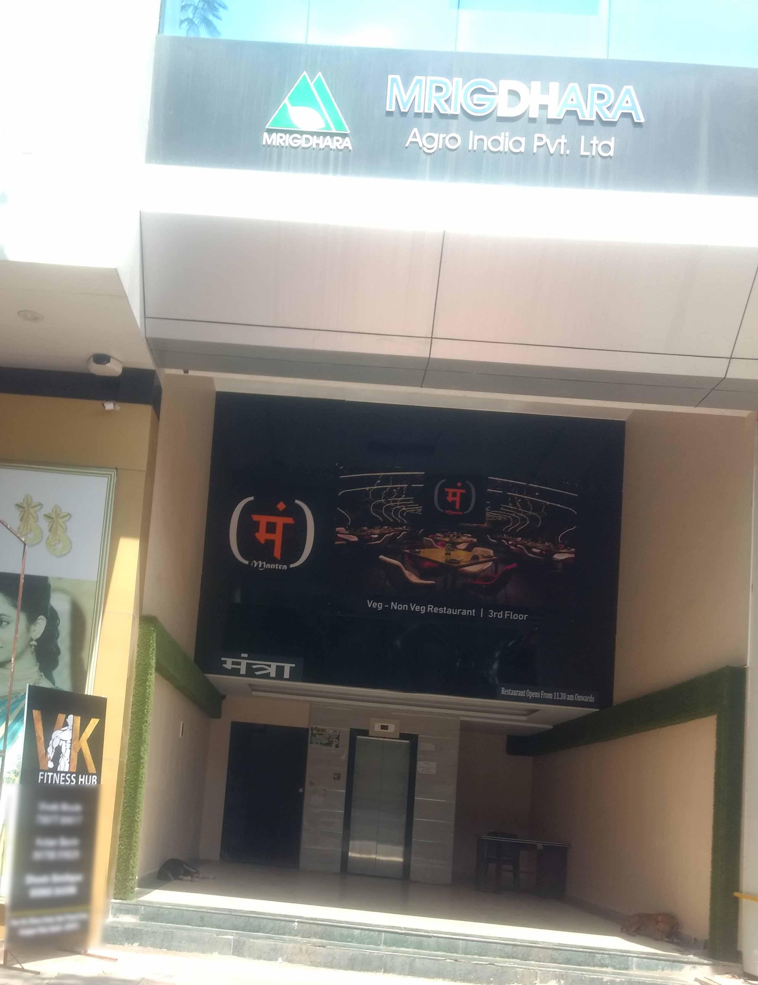 Mantra, College Road, Nashik Zomato