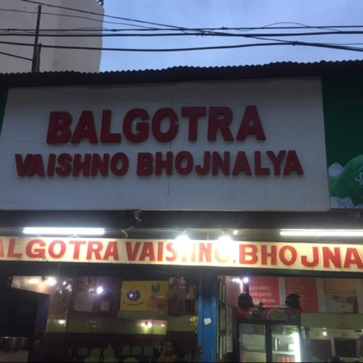 Balgotra Vaishno Dhaba, Hari Market, Jammu | Zomato