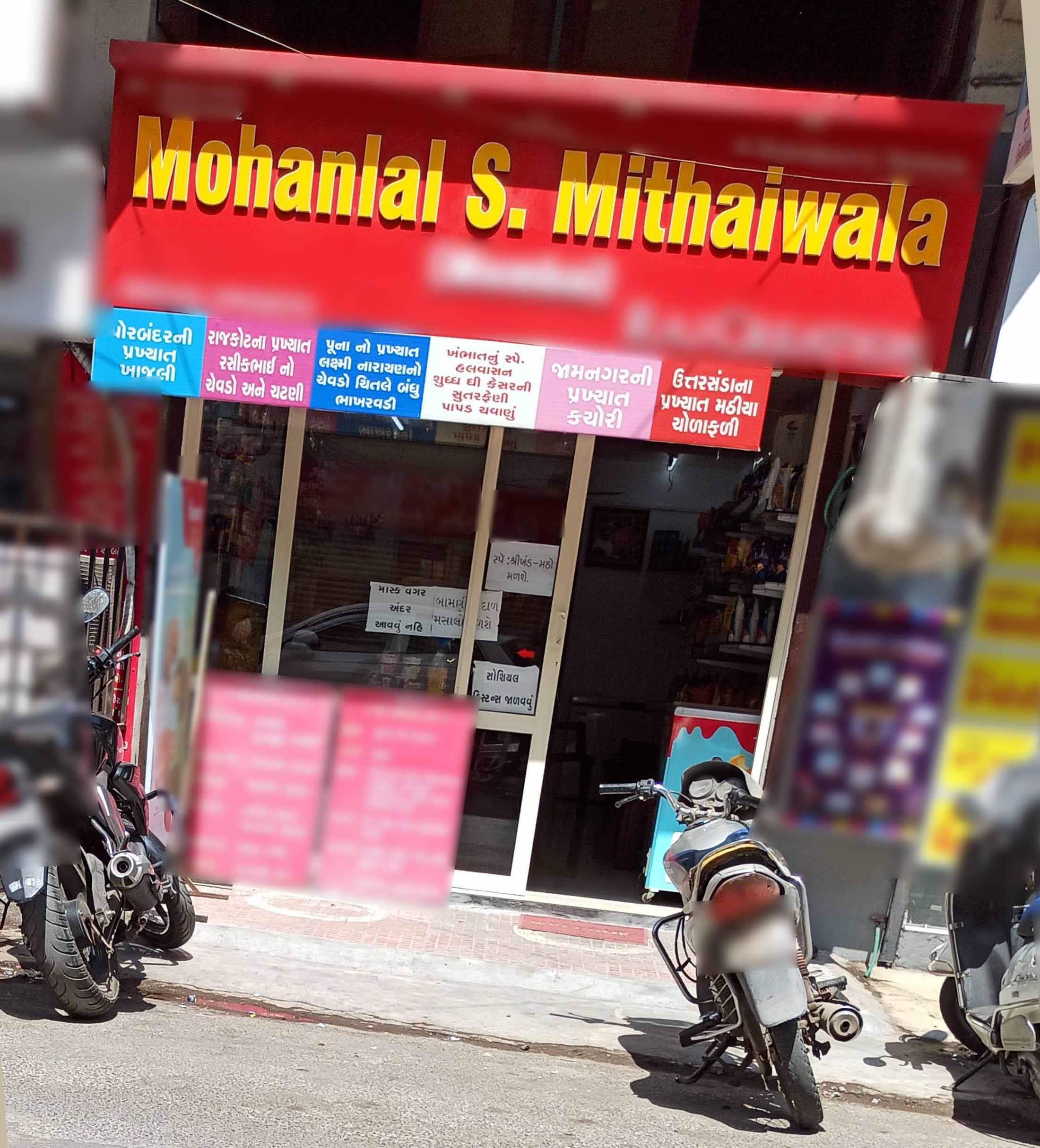 photos-of-mohanlal-s-mithaiwala-pictures-of-mohanlal-s-mithaiwala