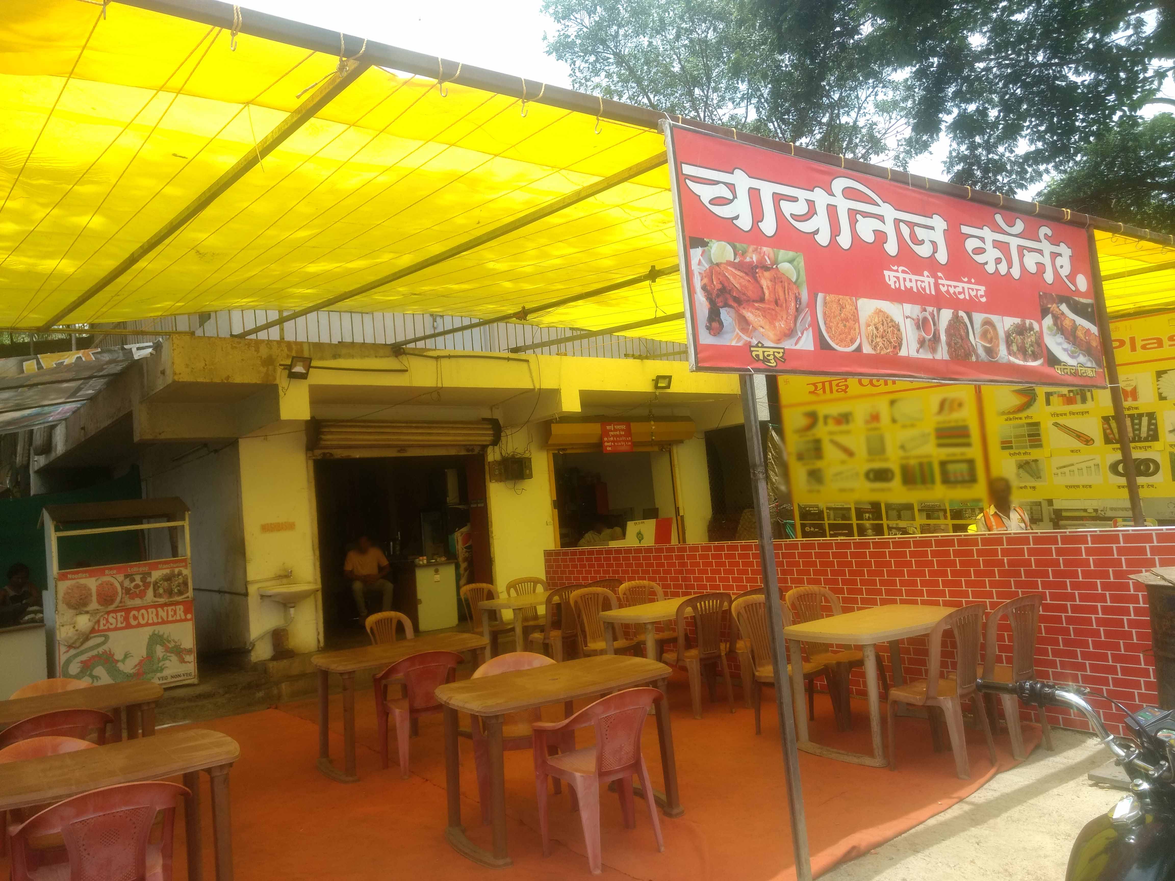 Chinese Corner, Warje, Pune Zomato
