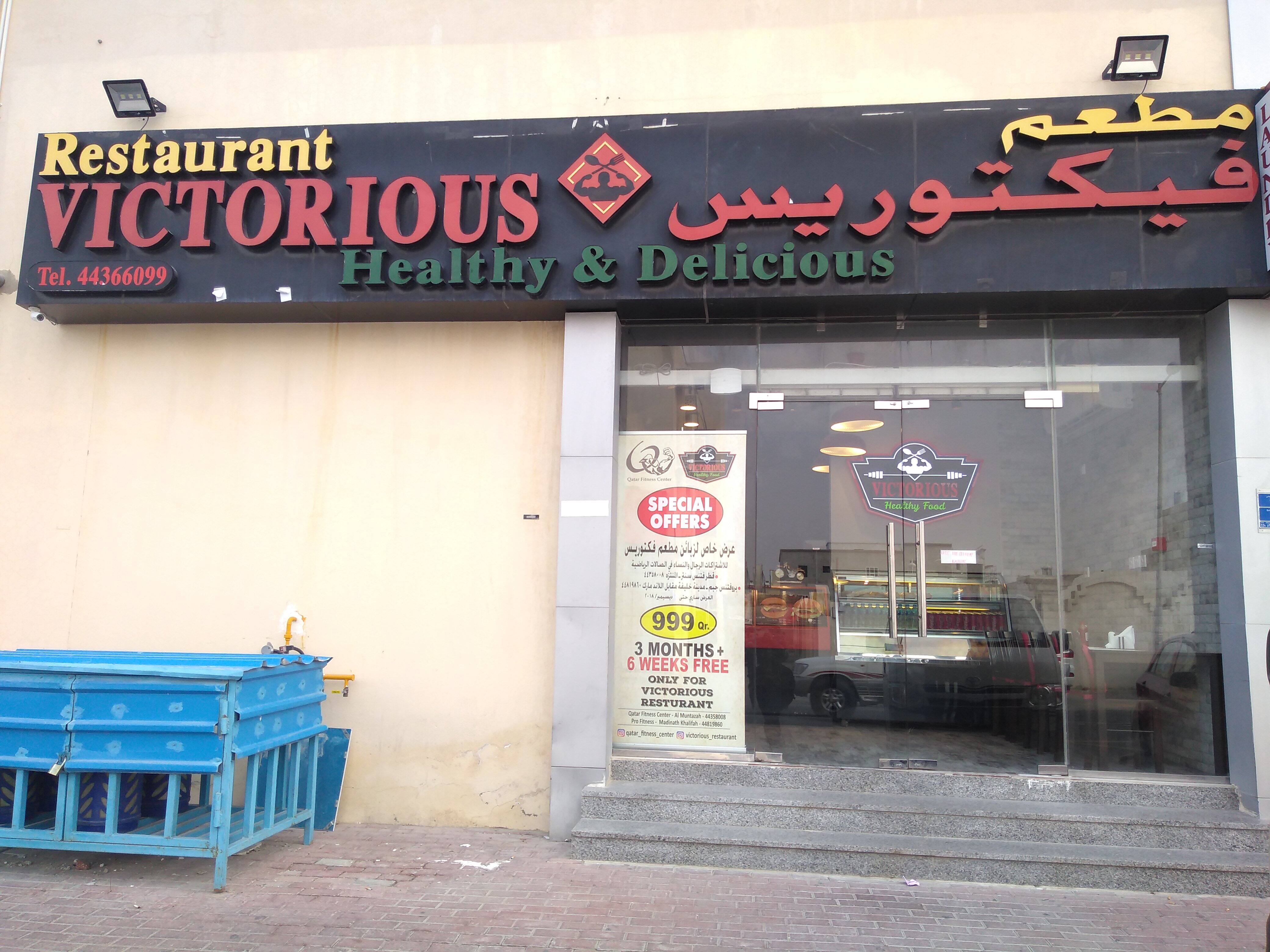 Victorious Restaurant, Al Rayyan, Doha | Zomato