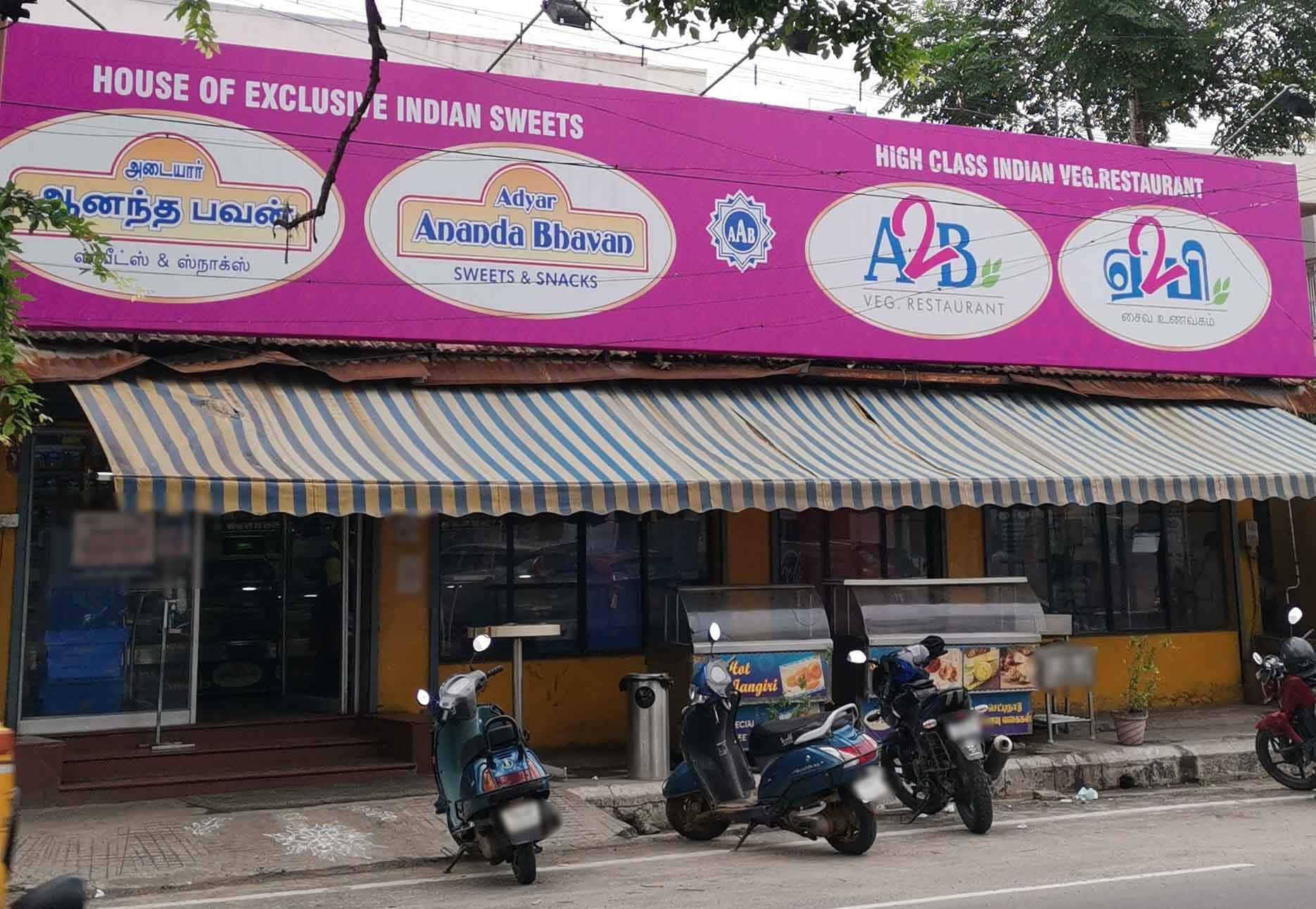 A2B - Adyar Ananda Bhavan, Thillai Nagar, Trichy | Zomato