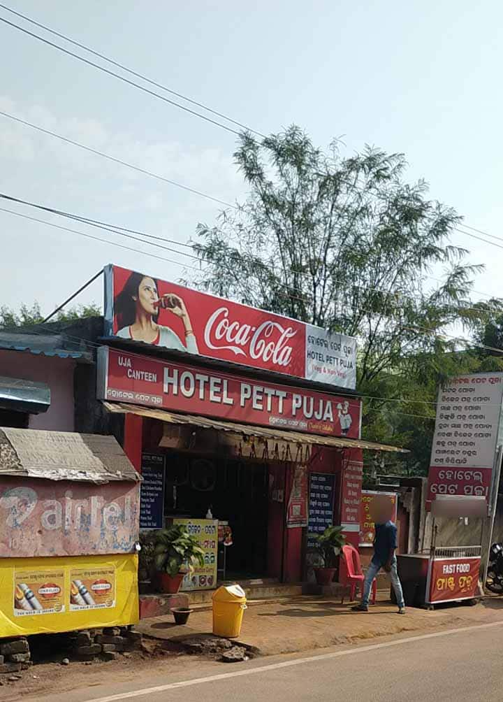 Pett Puja, Kharabela Nagar, Bhubaneshwar Zomato