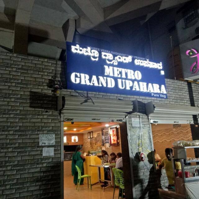 Metro Grand Upahara