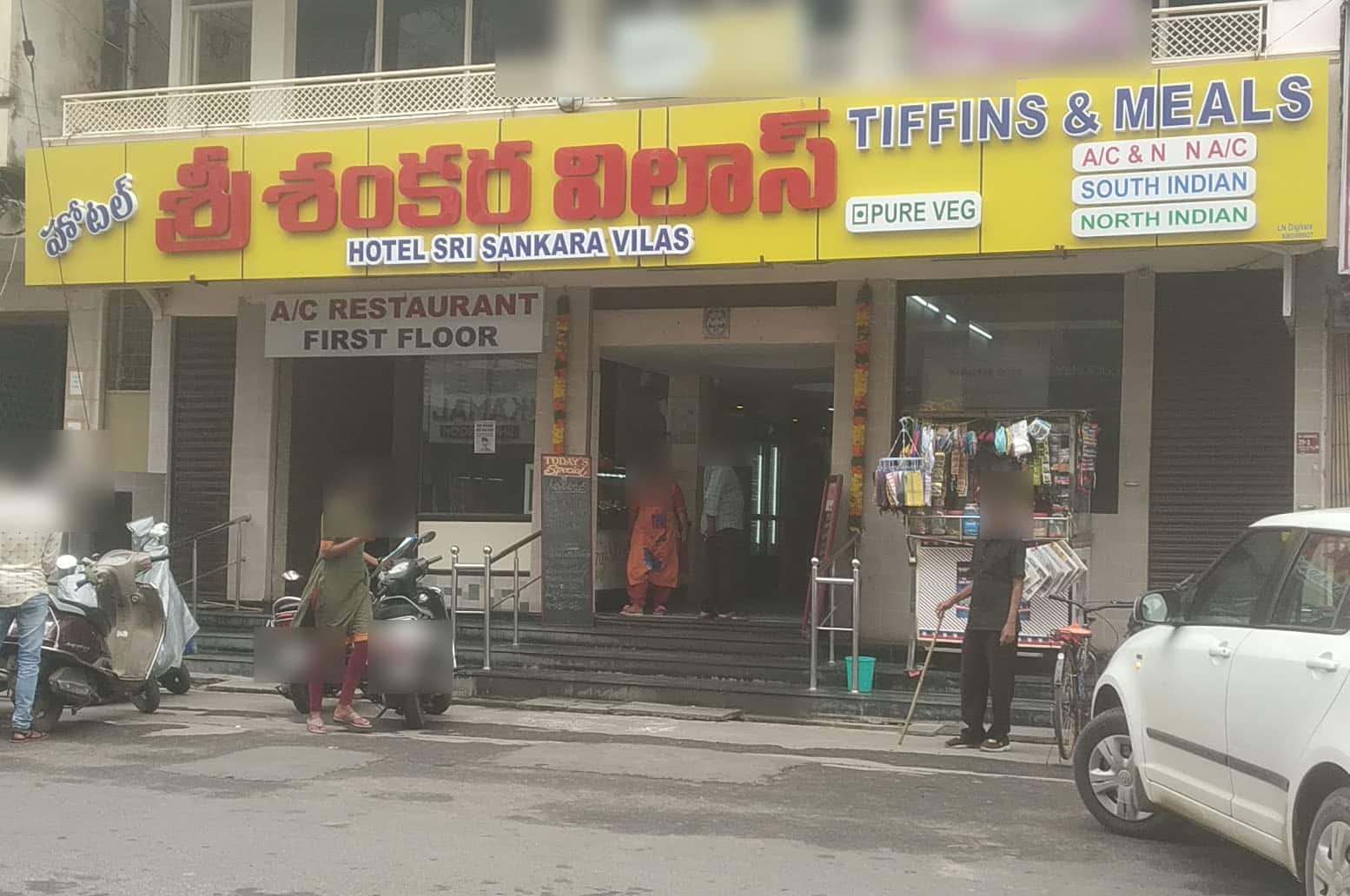 Hotel Sri Sankara Vilas, Brodipet, Guntur Zomato