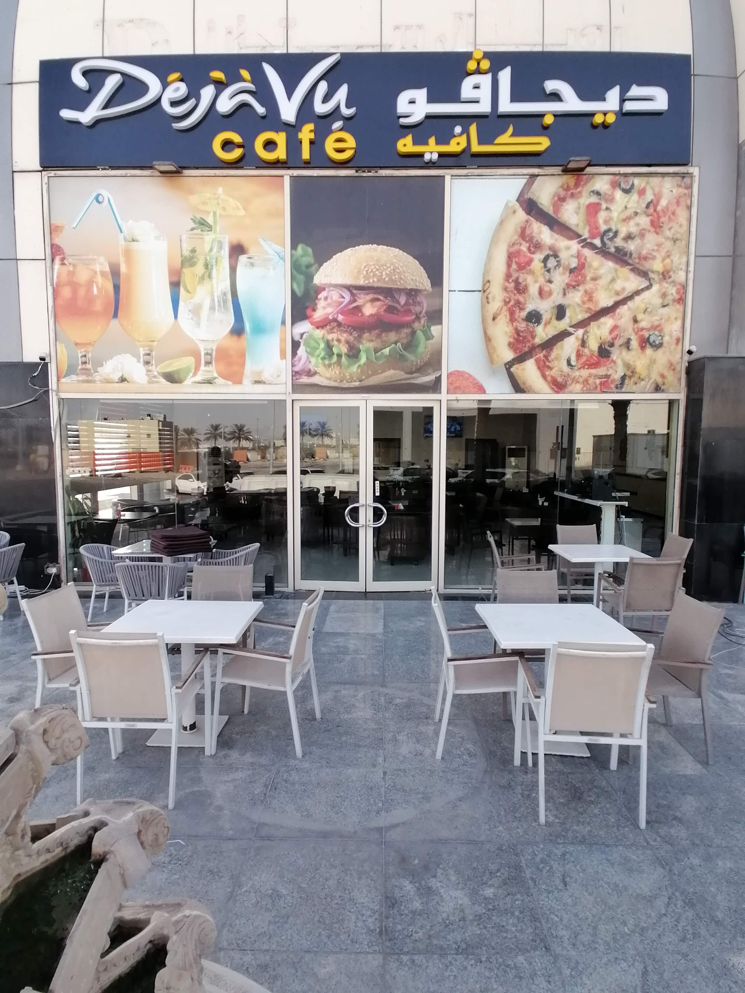 Photos Of Dejavu Cafe Pictures Of Dejavu Cafe Abu Dhabi Zomato