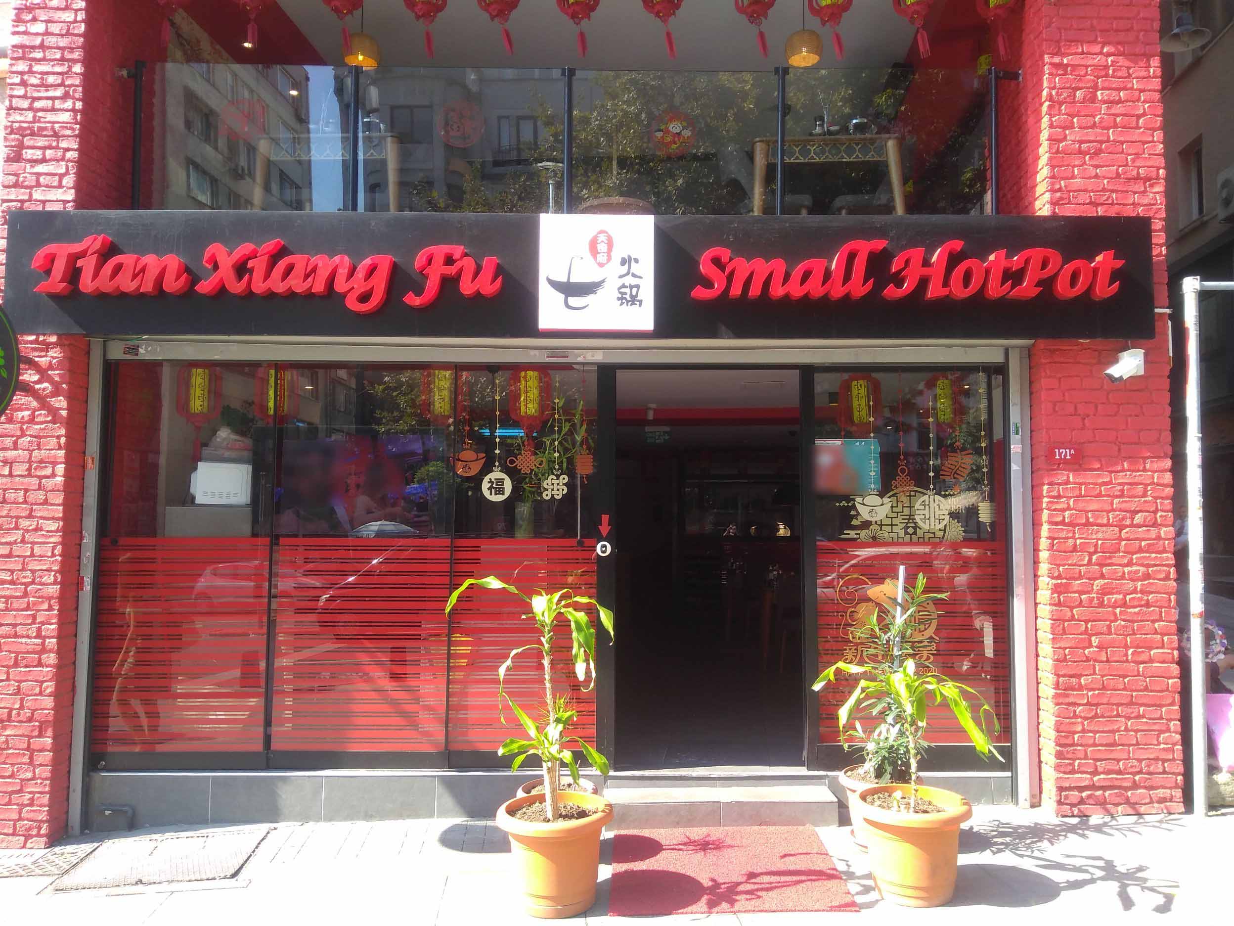 Tian Xiang Fu Small Hot Pot, Şişli Merkez, İstanbul Zomato
