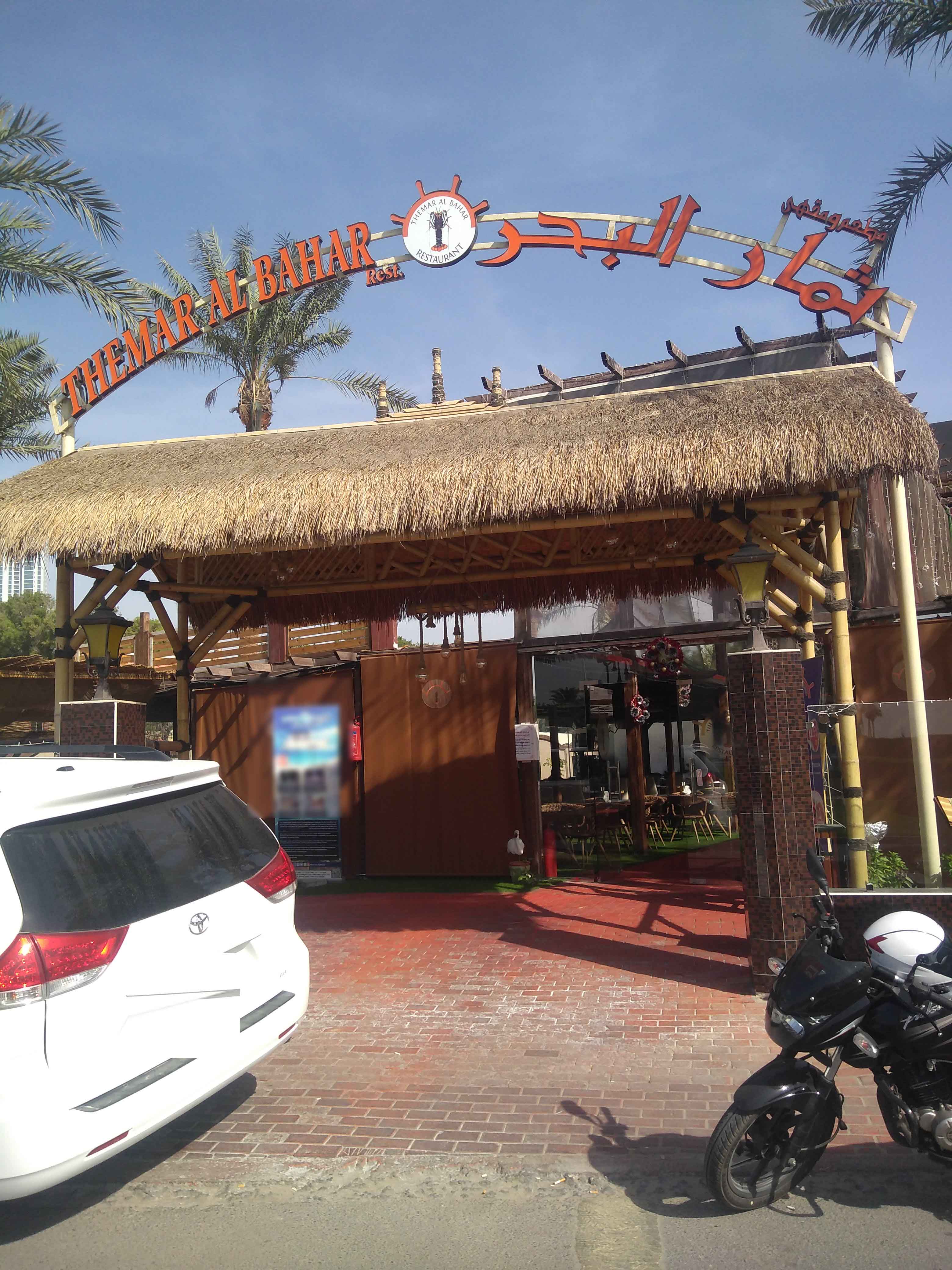 Shahenshah Lahore Restaurant, Ajman Industrial Area, Ajman Zomato