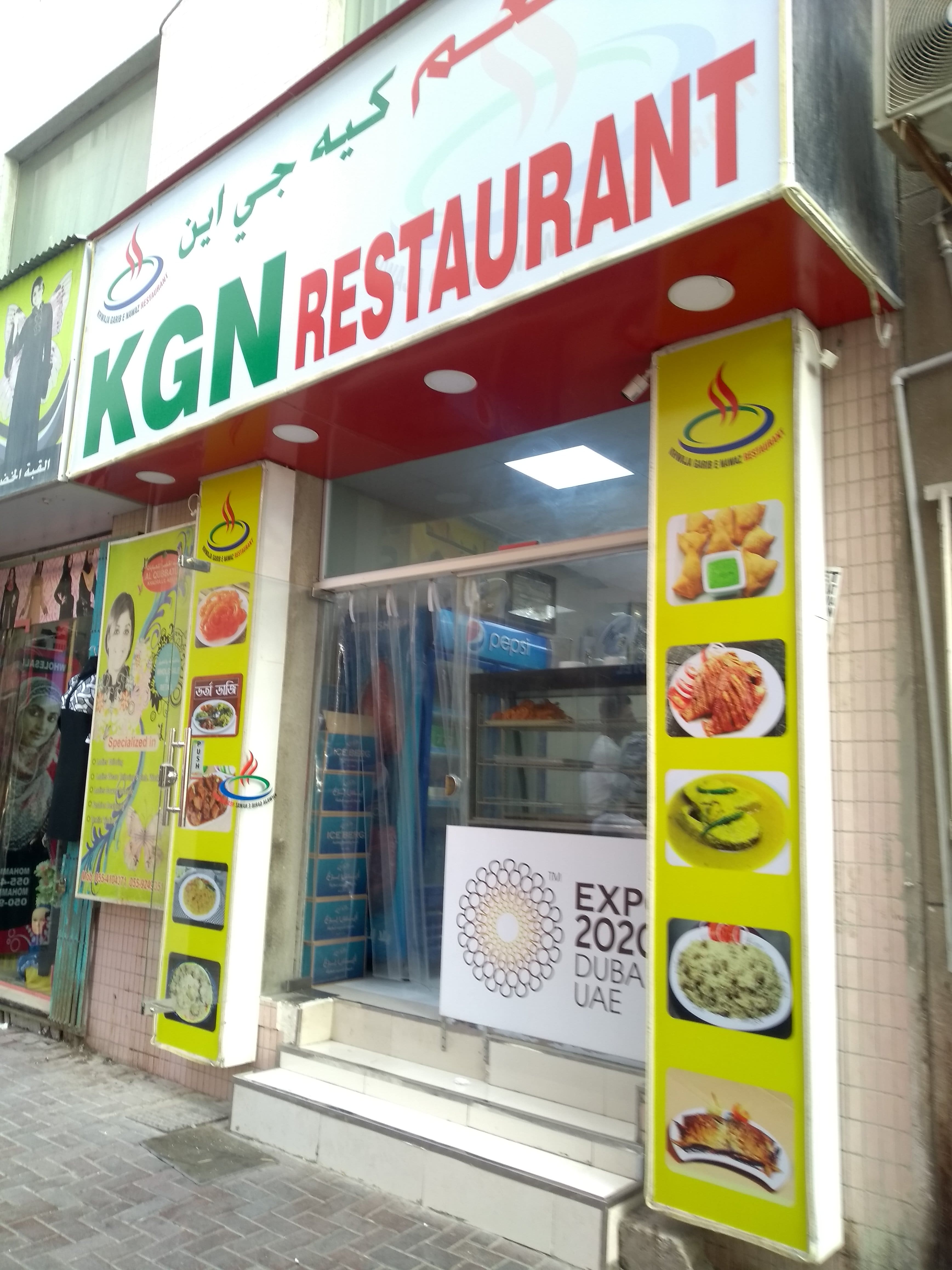 kgn-restuarant-al-ras-dubai-zomato