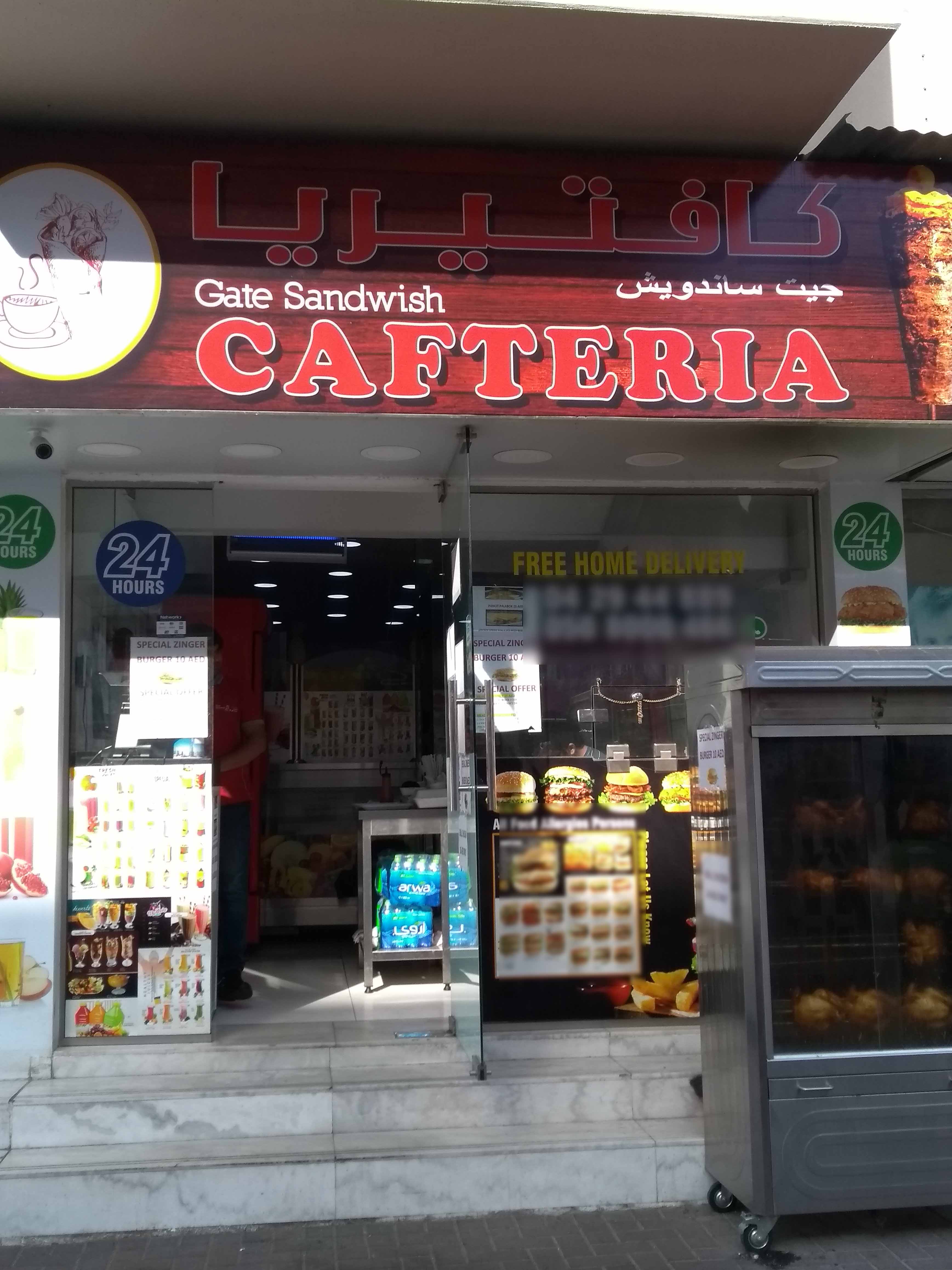 Gate Sandwich Cafeteria, Al Satwa, Dubai | Zomato