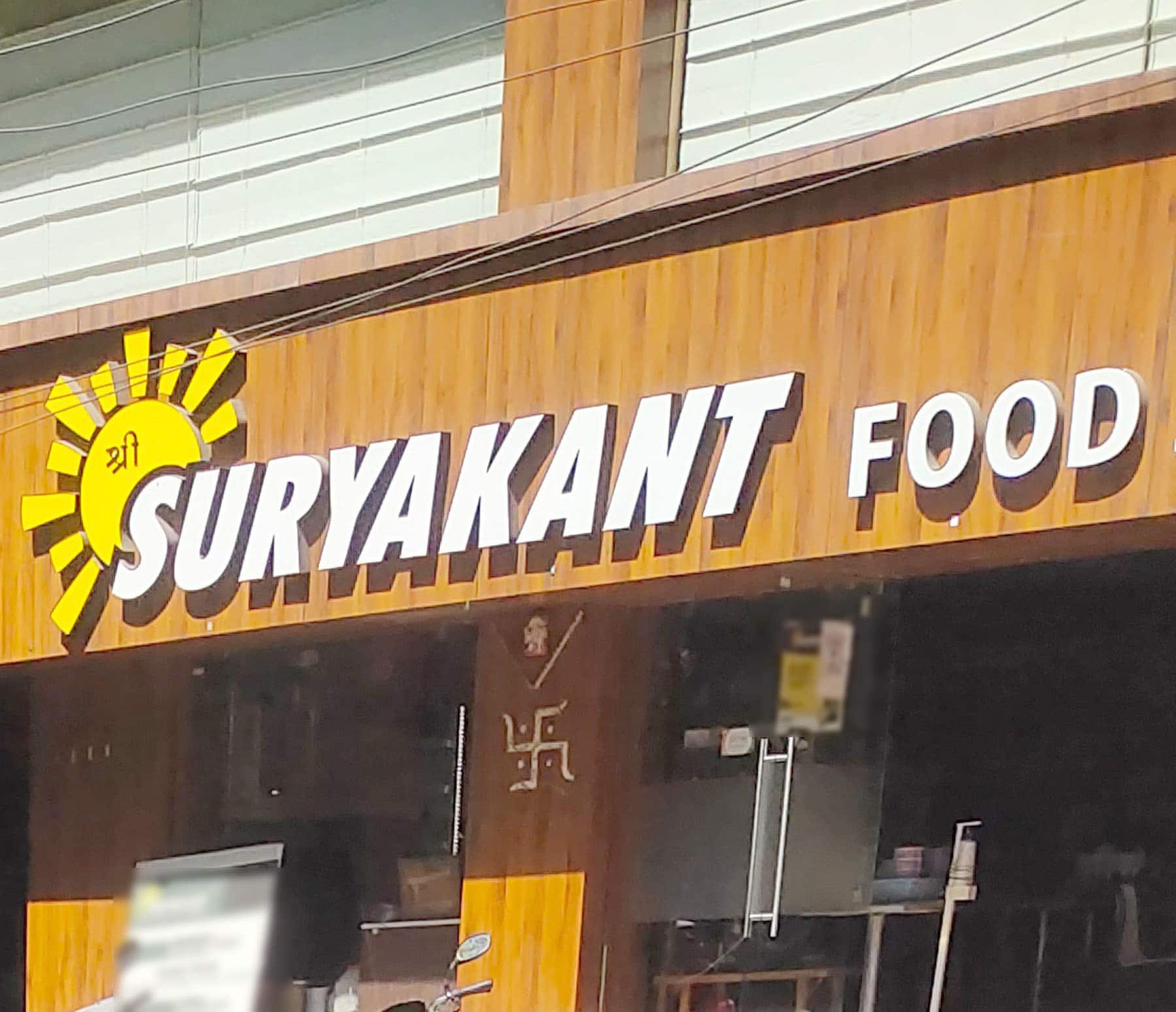 New Jay Jalaram Restaurant in 150 Feet Ring Road Rajkot | Order Food Online  | Swiggy