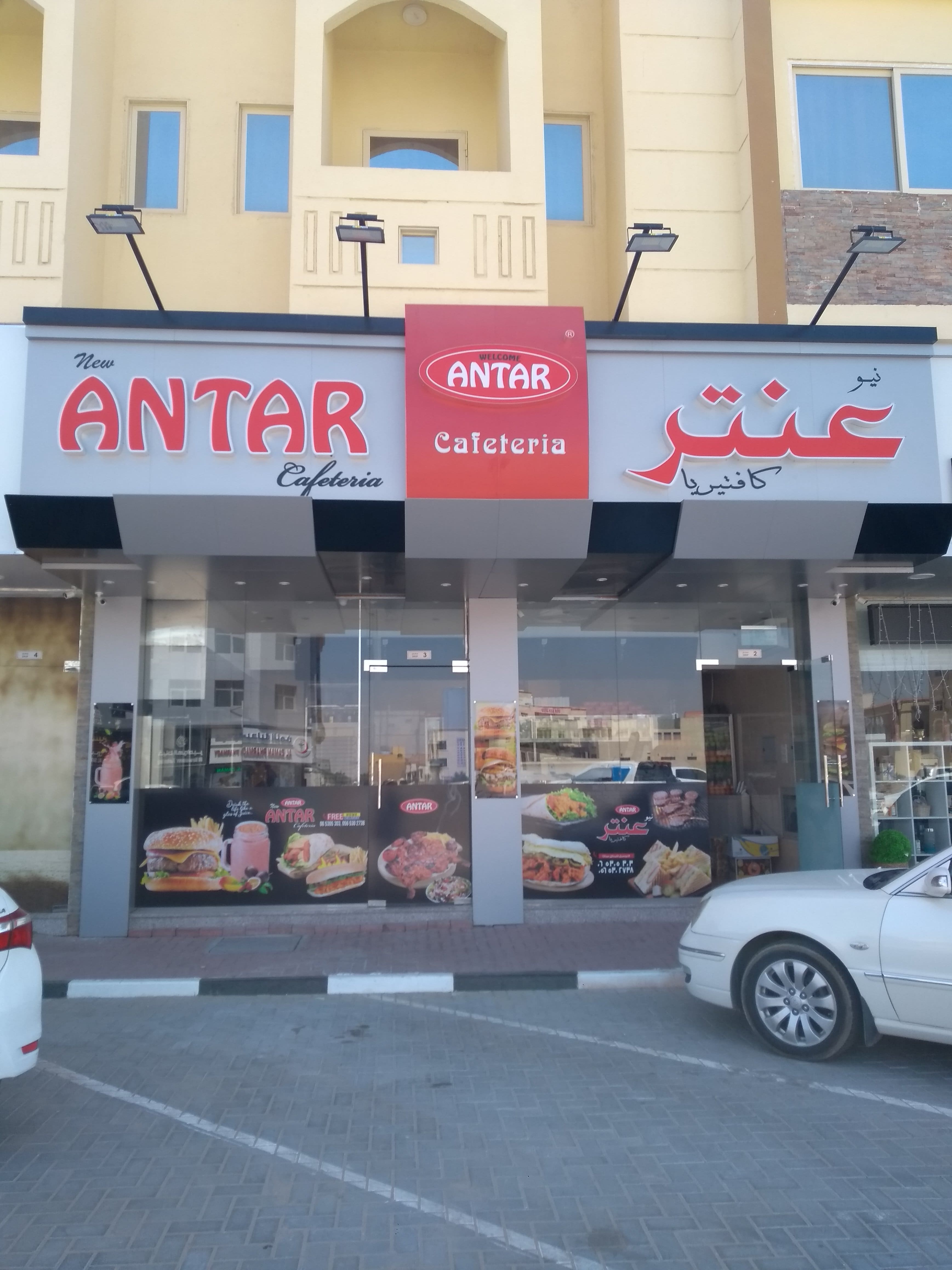 antar