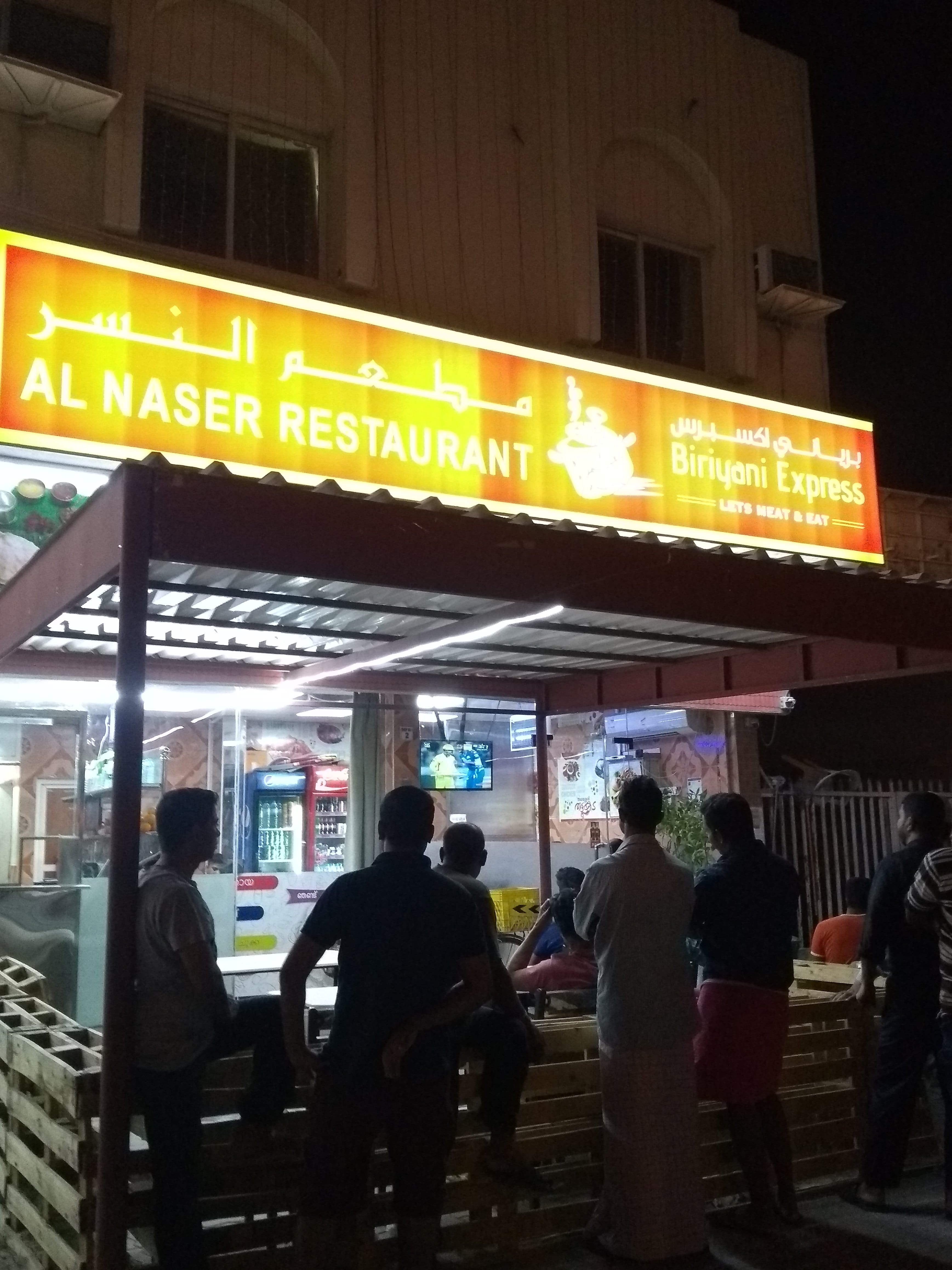 Biriyani Express (Al Naser Restaurant), Ajman Industrial Area, Ajman Zomato
