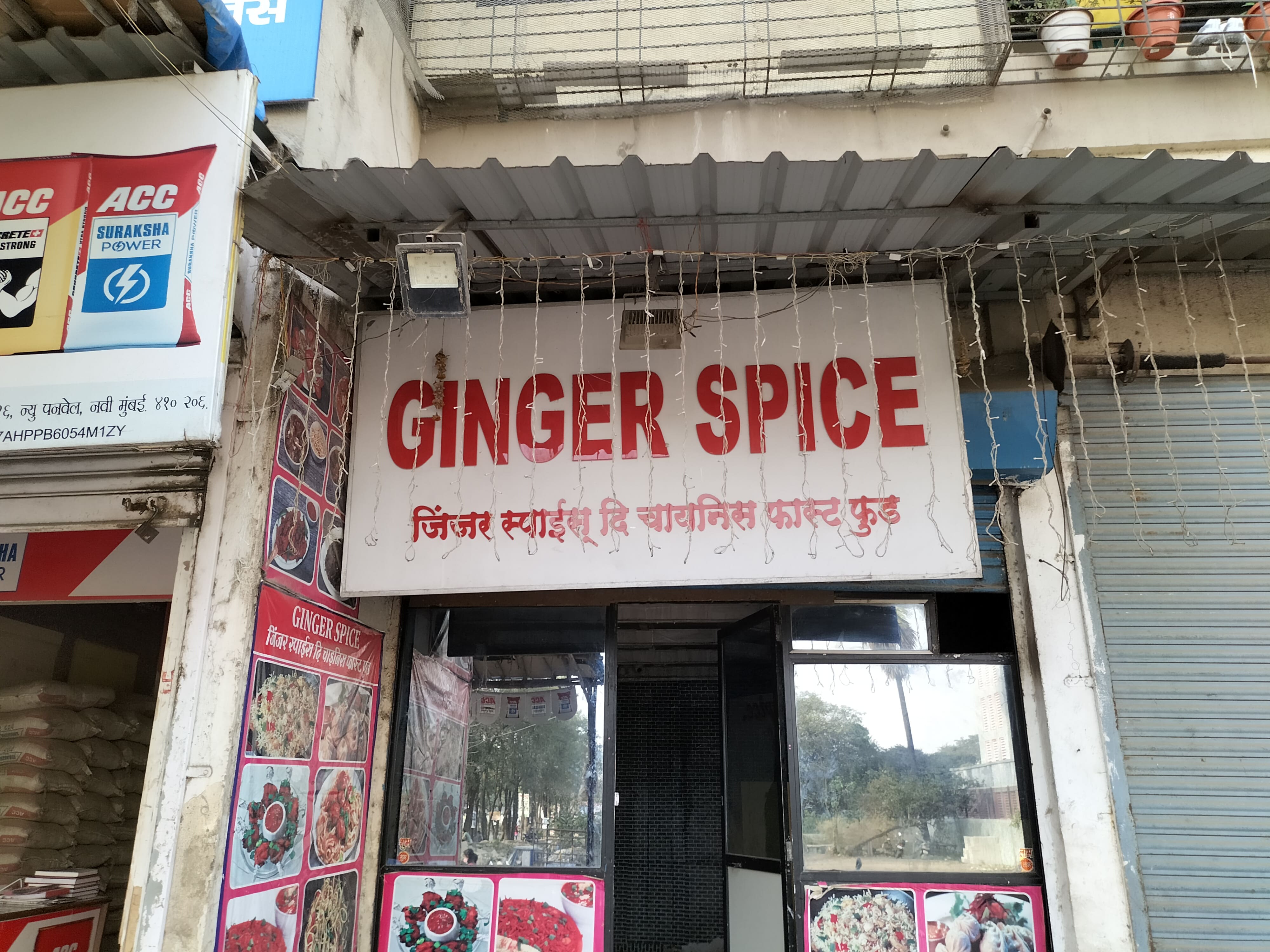 Ginger Spice, New Panvel, Navi Mumbai Zomato