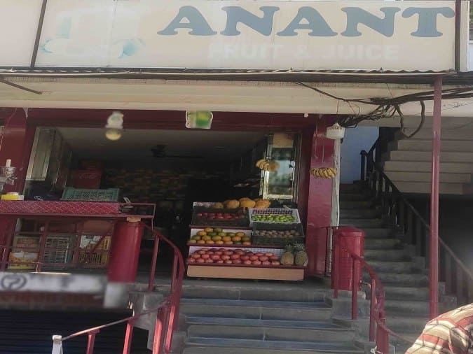 Anant Fruit And Juice