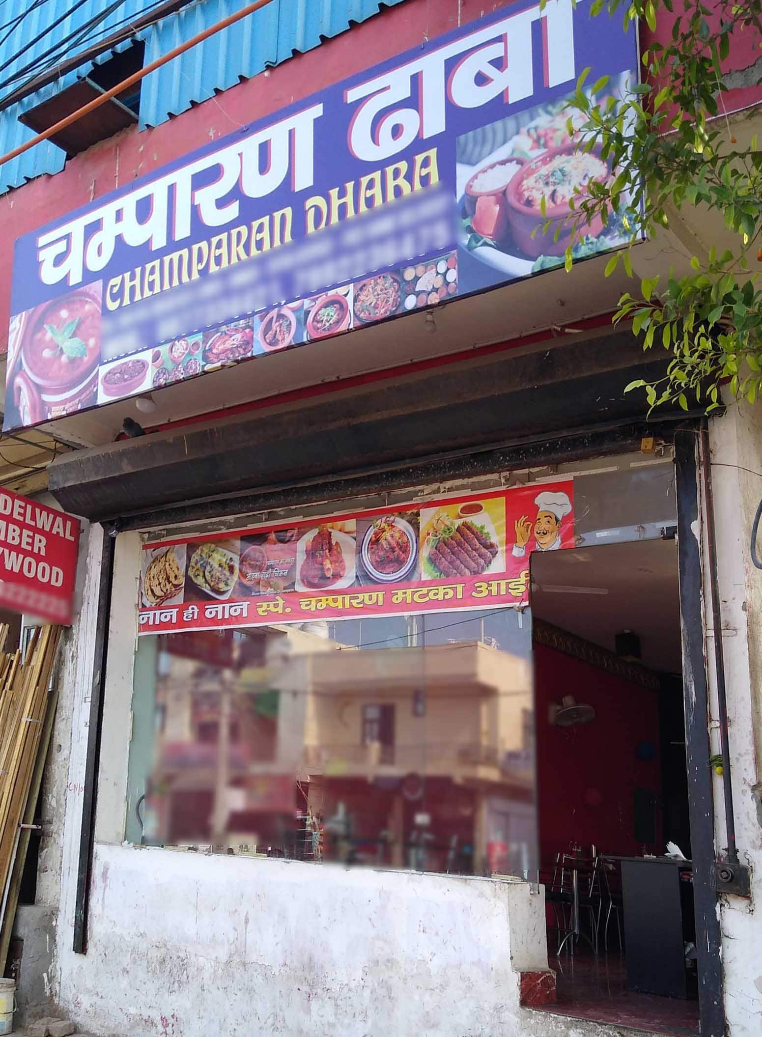 champaran-dhaba-saket-new-delhi-zomato