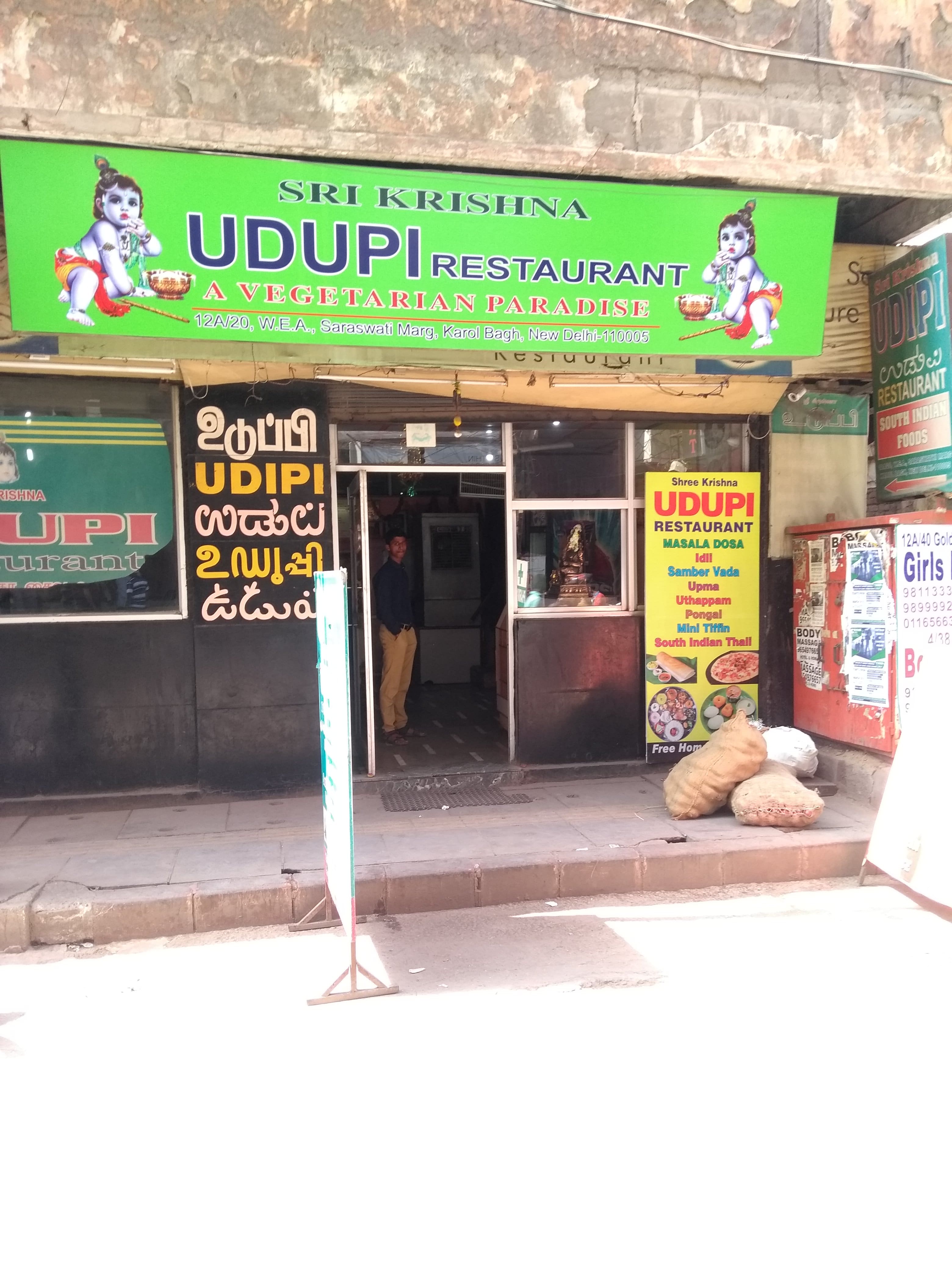 Menu of Sri Krishna Udupi, Karol Bagh, New Delhi