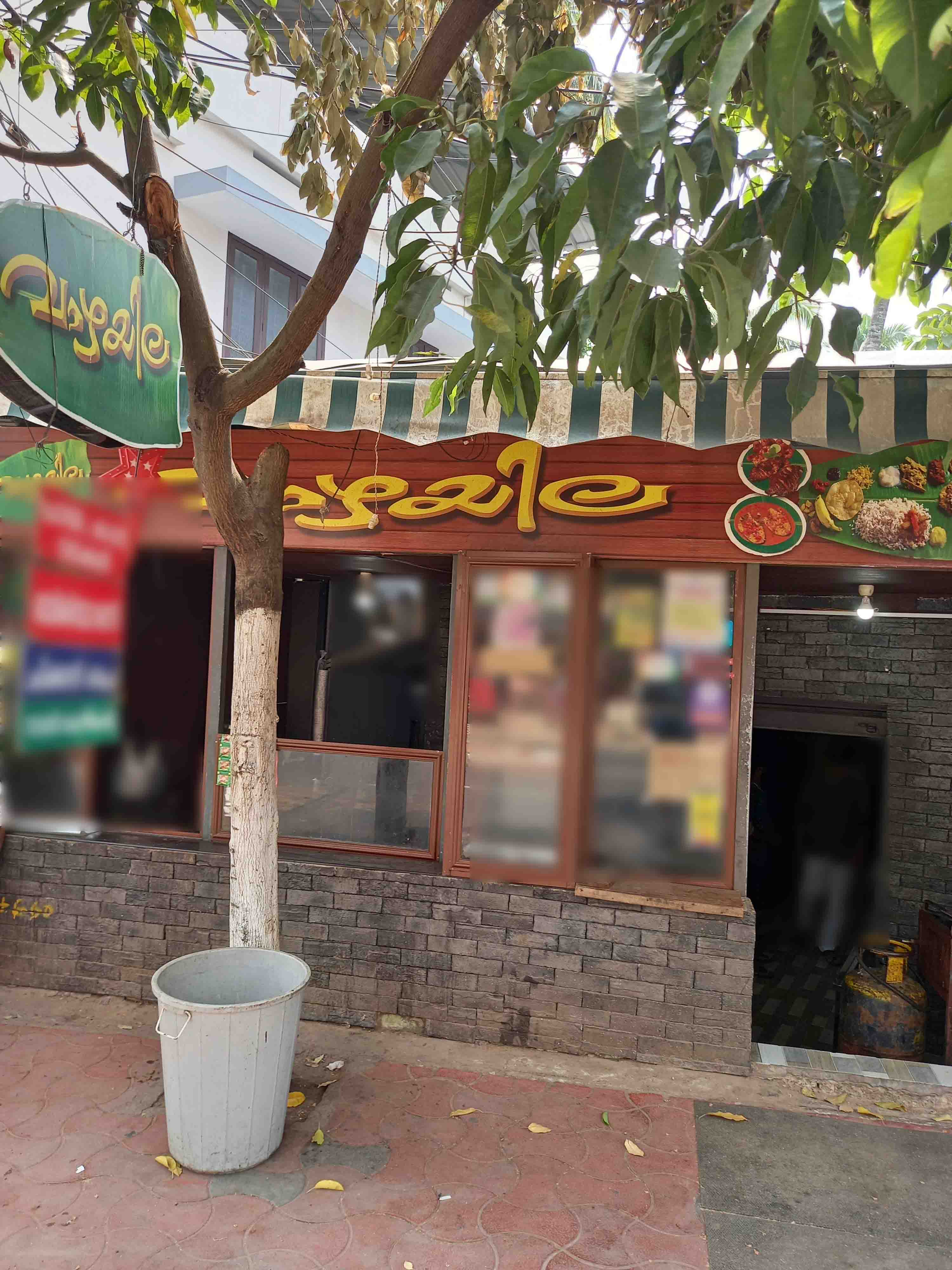 Vazhayila, Kumarapuram, Trivandrum Zomato