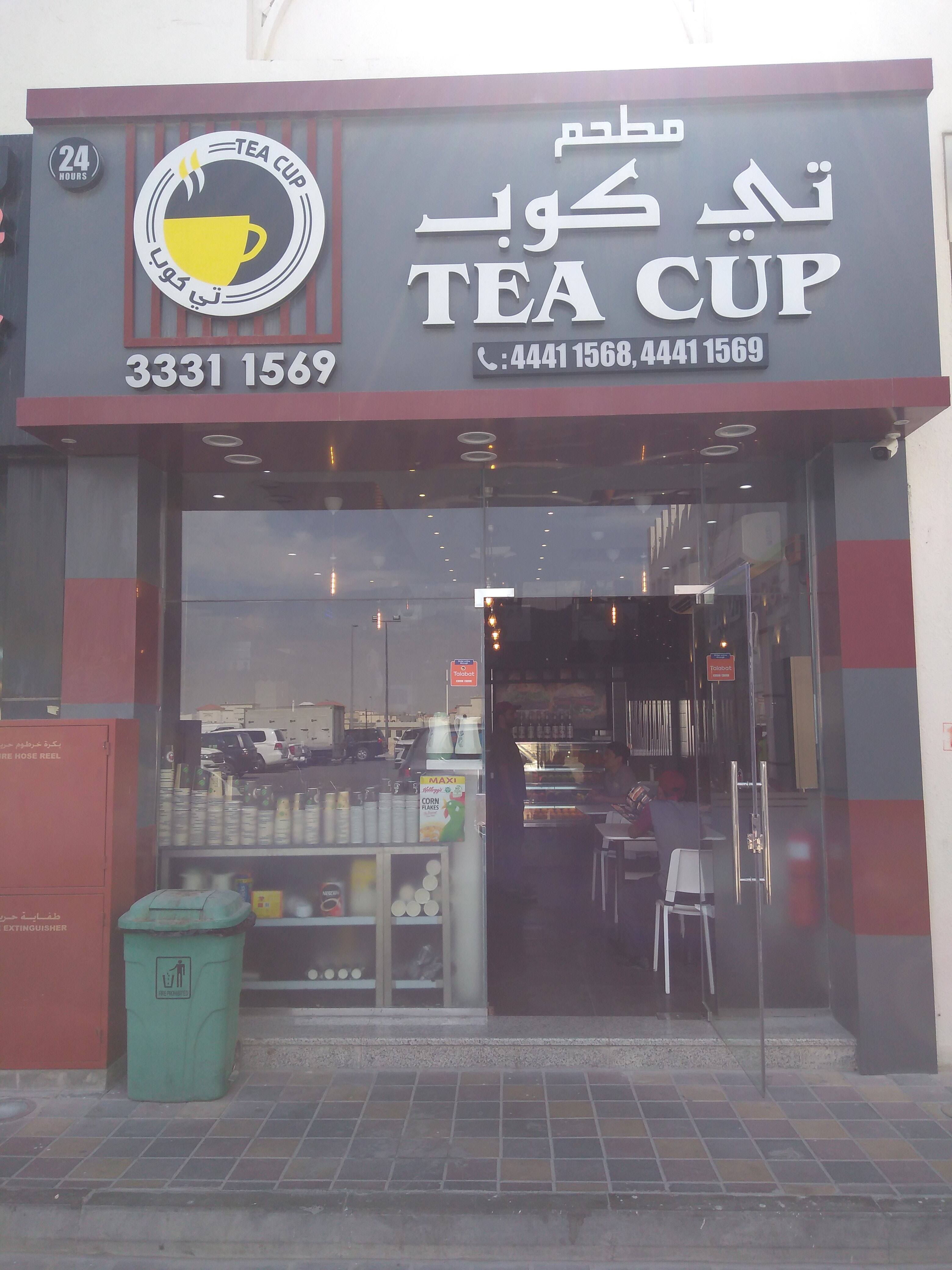 Tea Cup, Umm Salal Mohammed, Doha