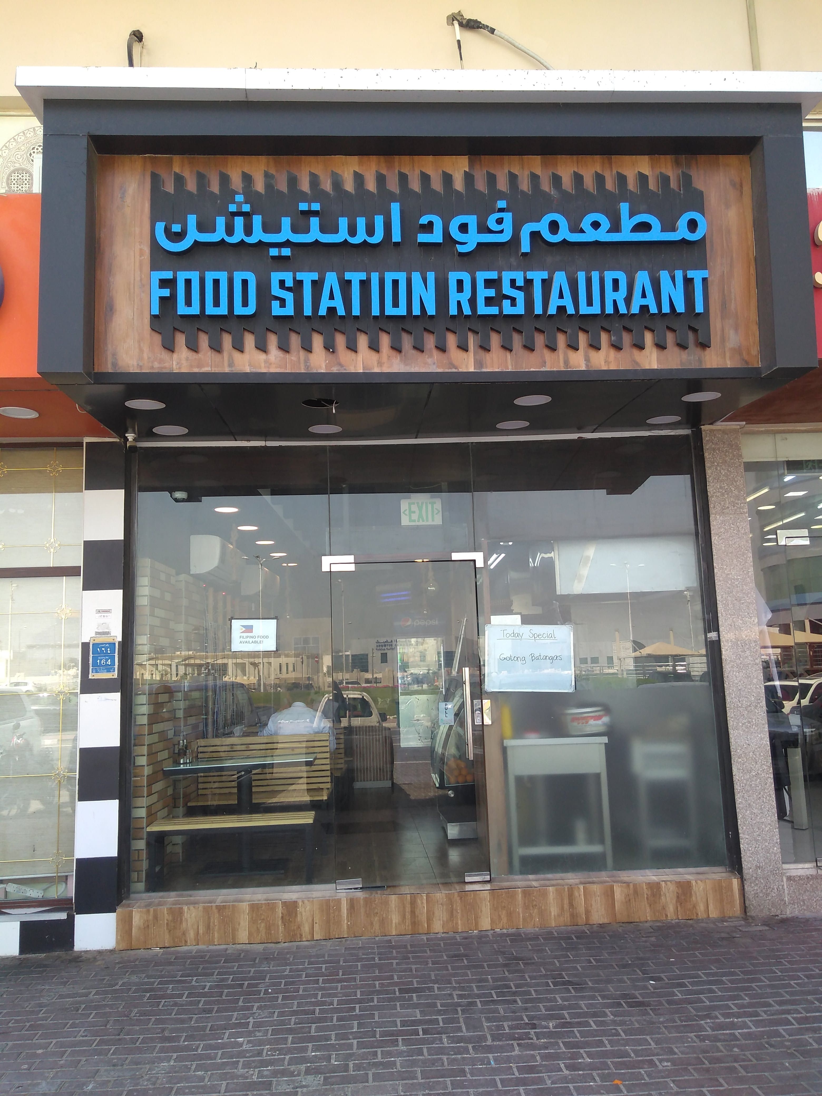 Food Station Restaurant, Bin Omran, Doha Zomato