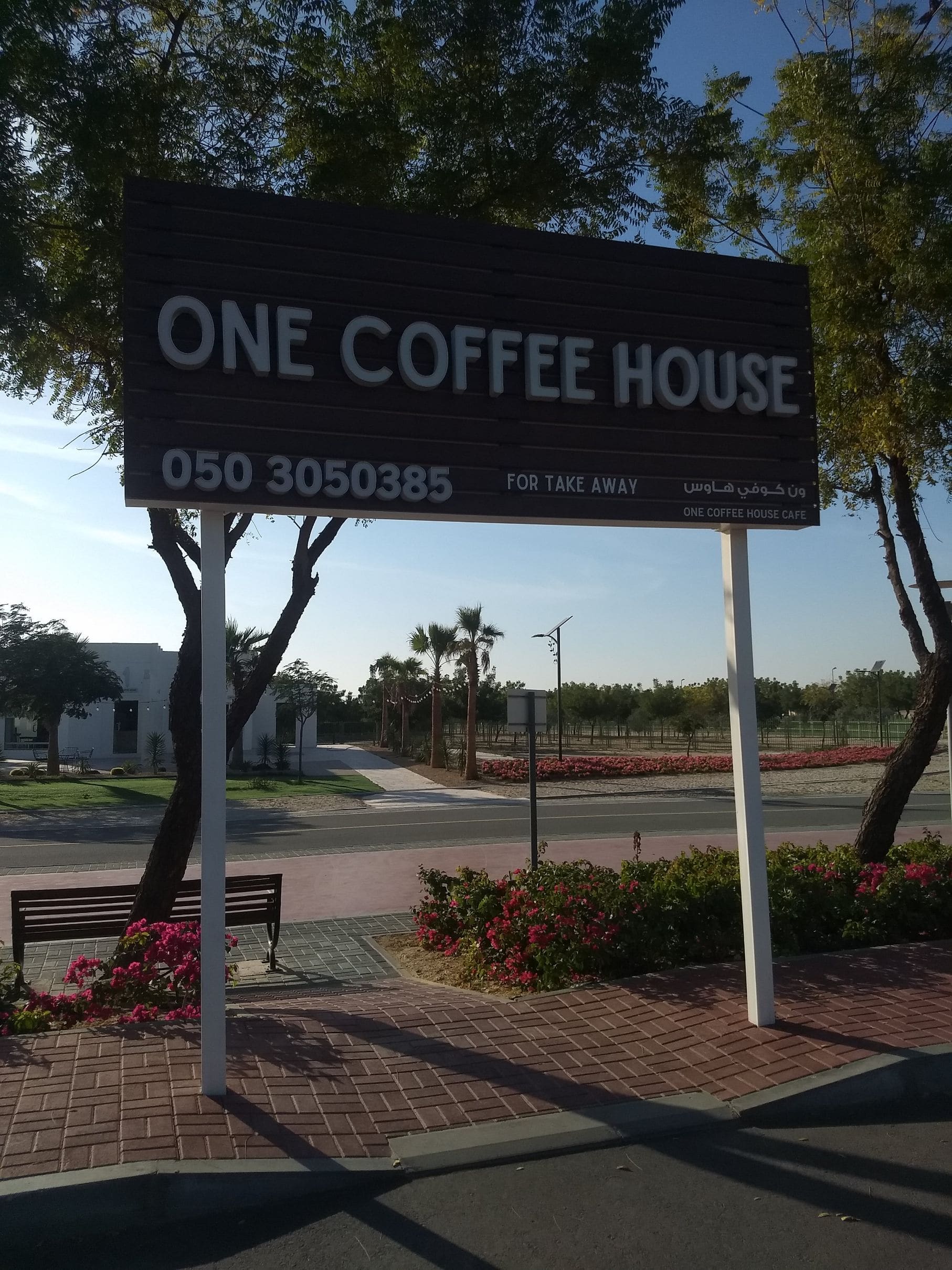One Coffee House , Al Khawaneej, Dubai