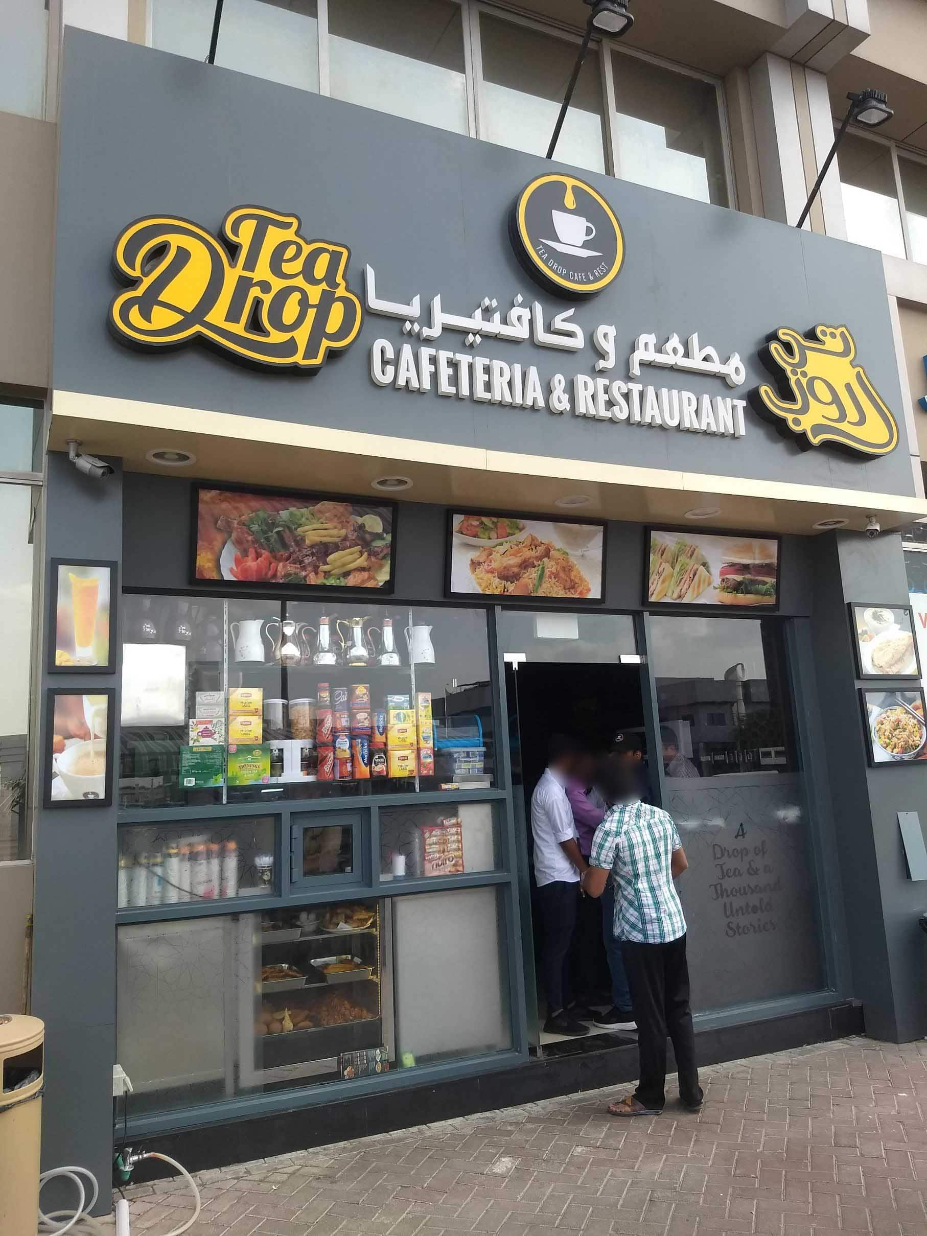 Tea Drop Cafeteria & Restaurant, Rashidiya, Dubai | Zomato