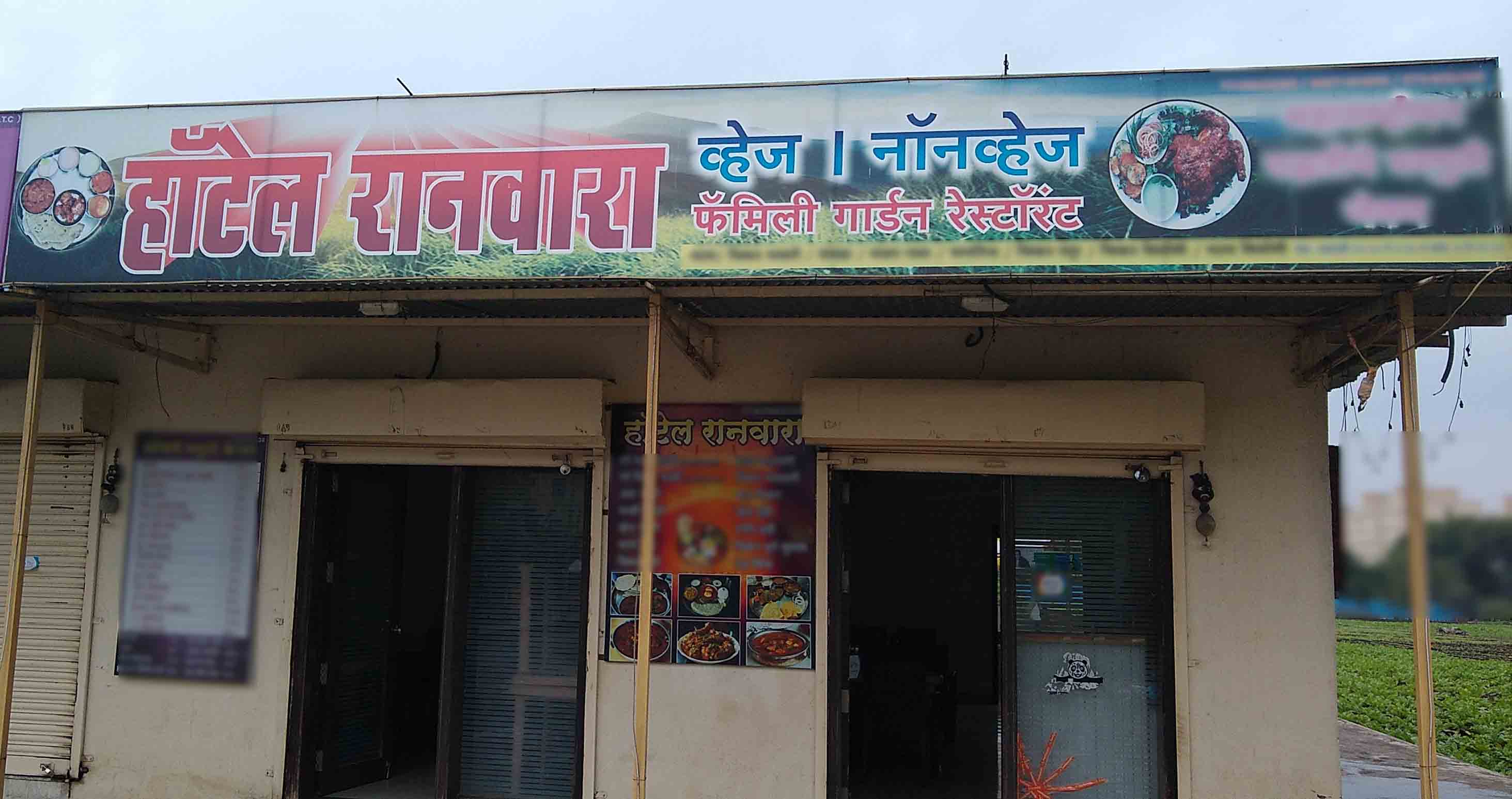 Hotel Ranwara, Hadapsar, Pune Zomato