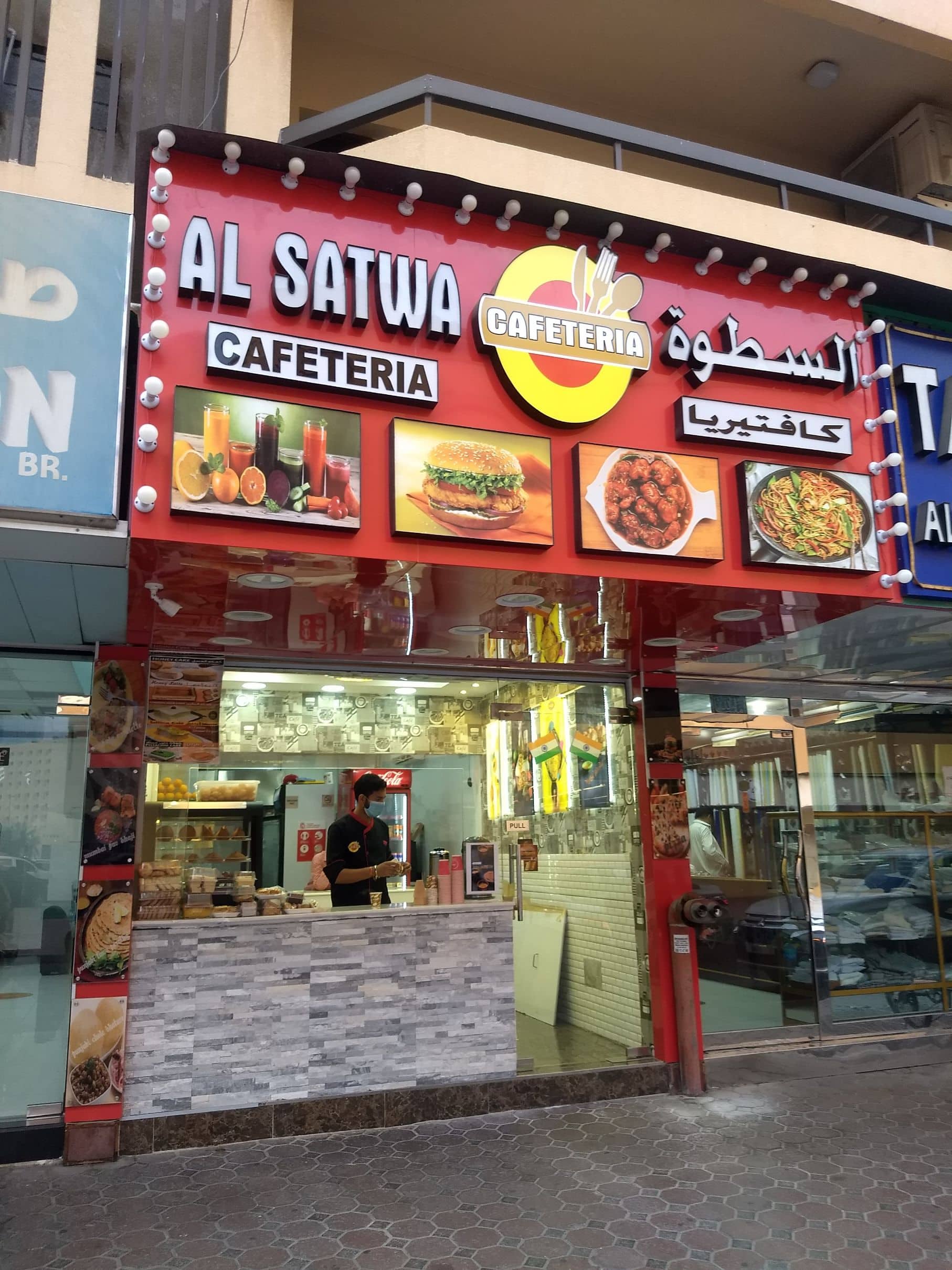Al Satwa Cafeteria, Al Hudaiba and Around, Dubai Zomato