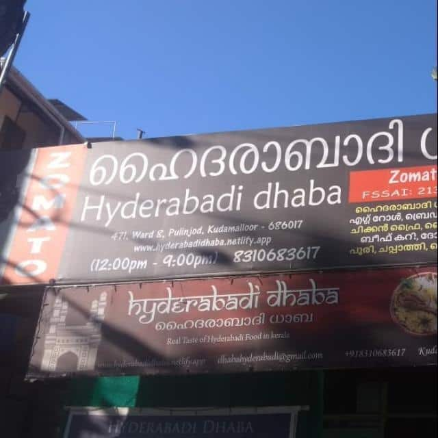 Hyderabadi Dhaba, Kottayam Locality Order Online - Zomato