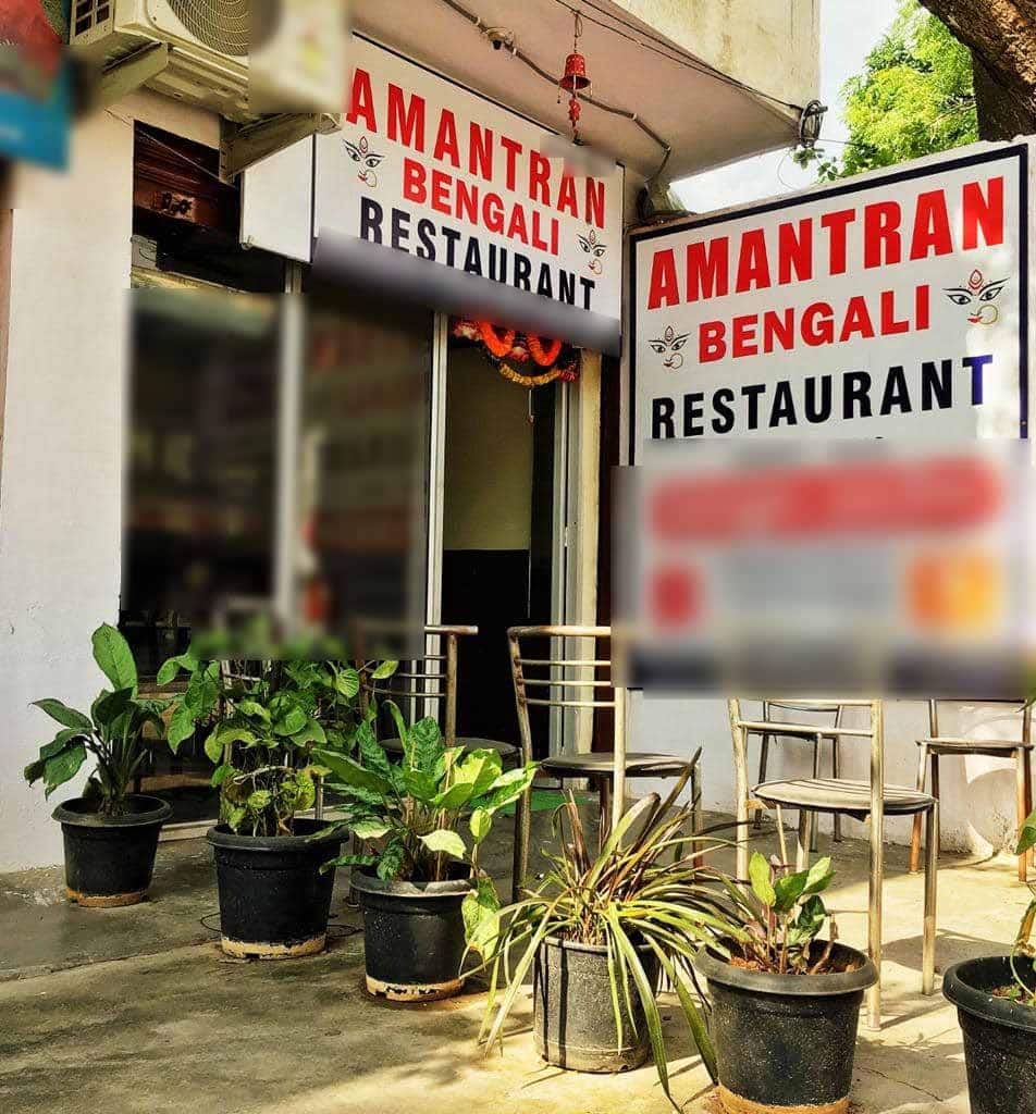 Bengali Restaurant Near Me