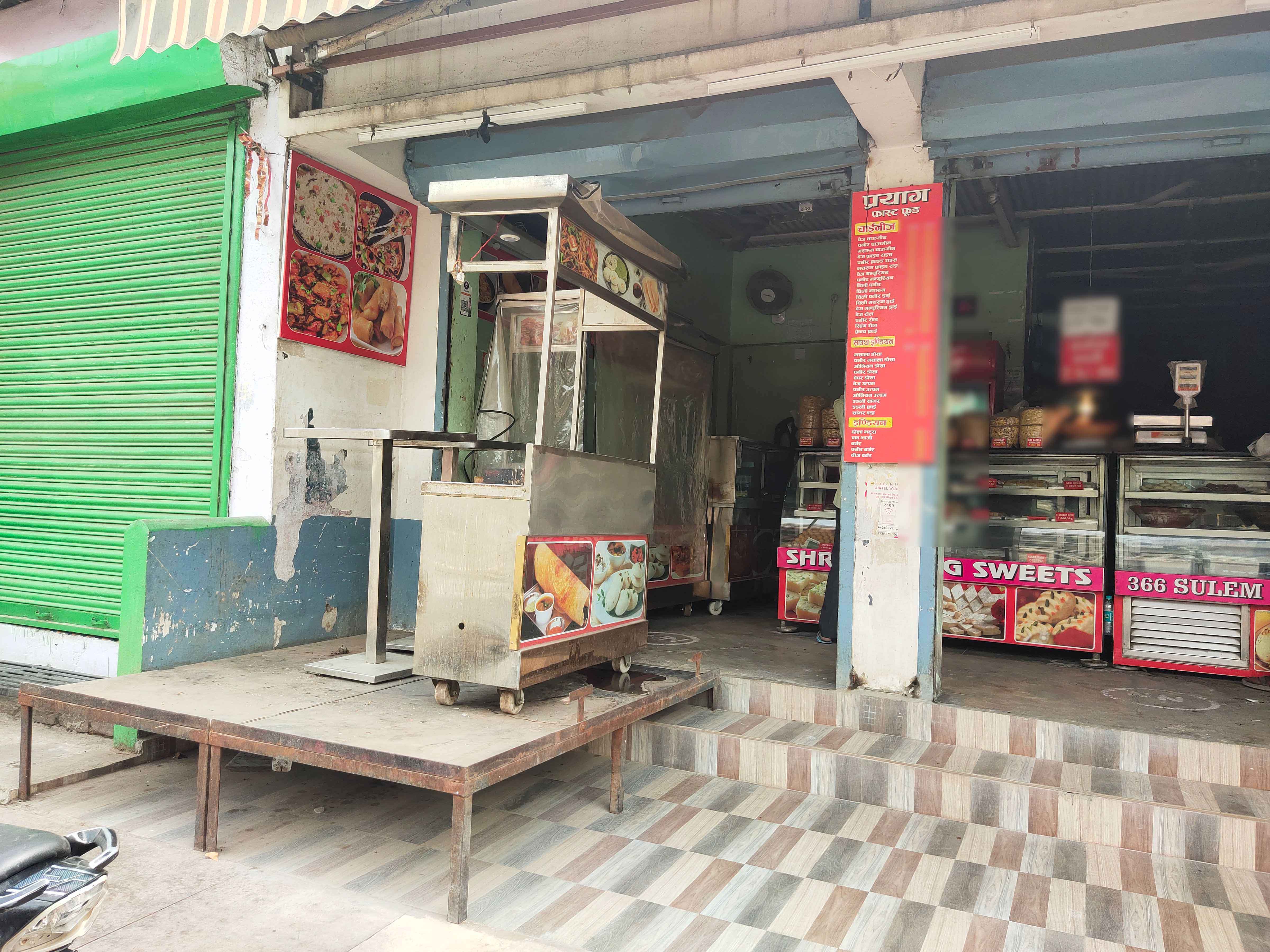 Prayag Fast Food, Tagore Town, Allahabad | Zomato