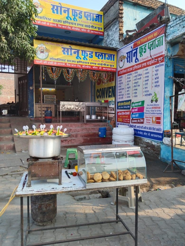 Sonu Food Plaza, Chawani, Kota | Zomato