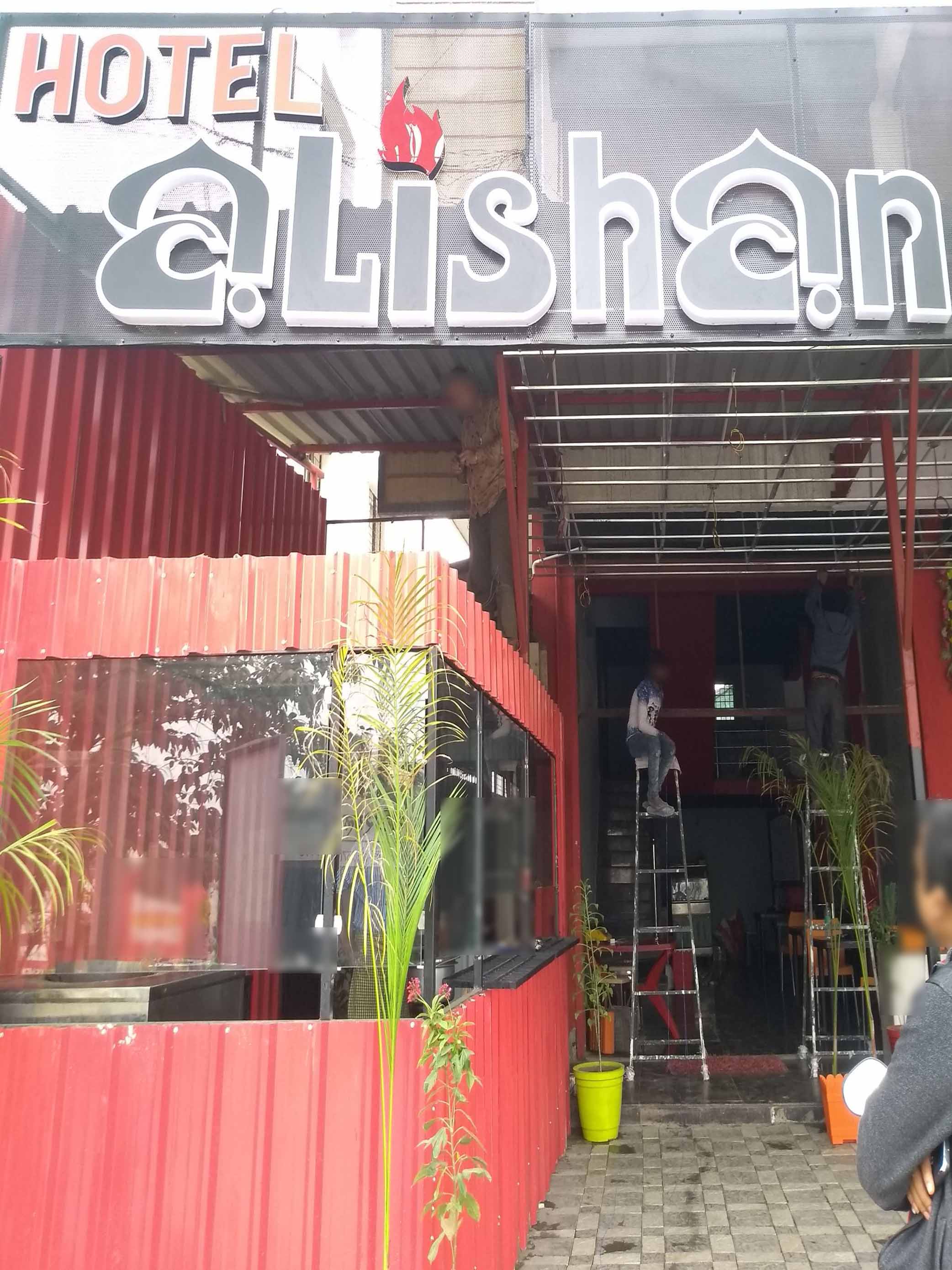 hotel ashok nagpur manish nagar