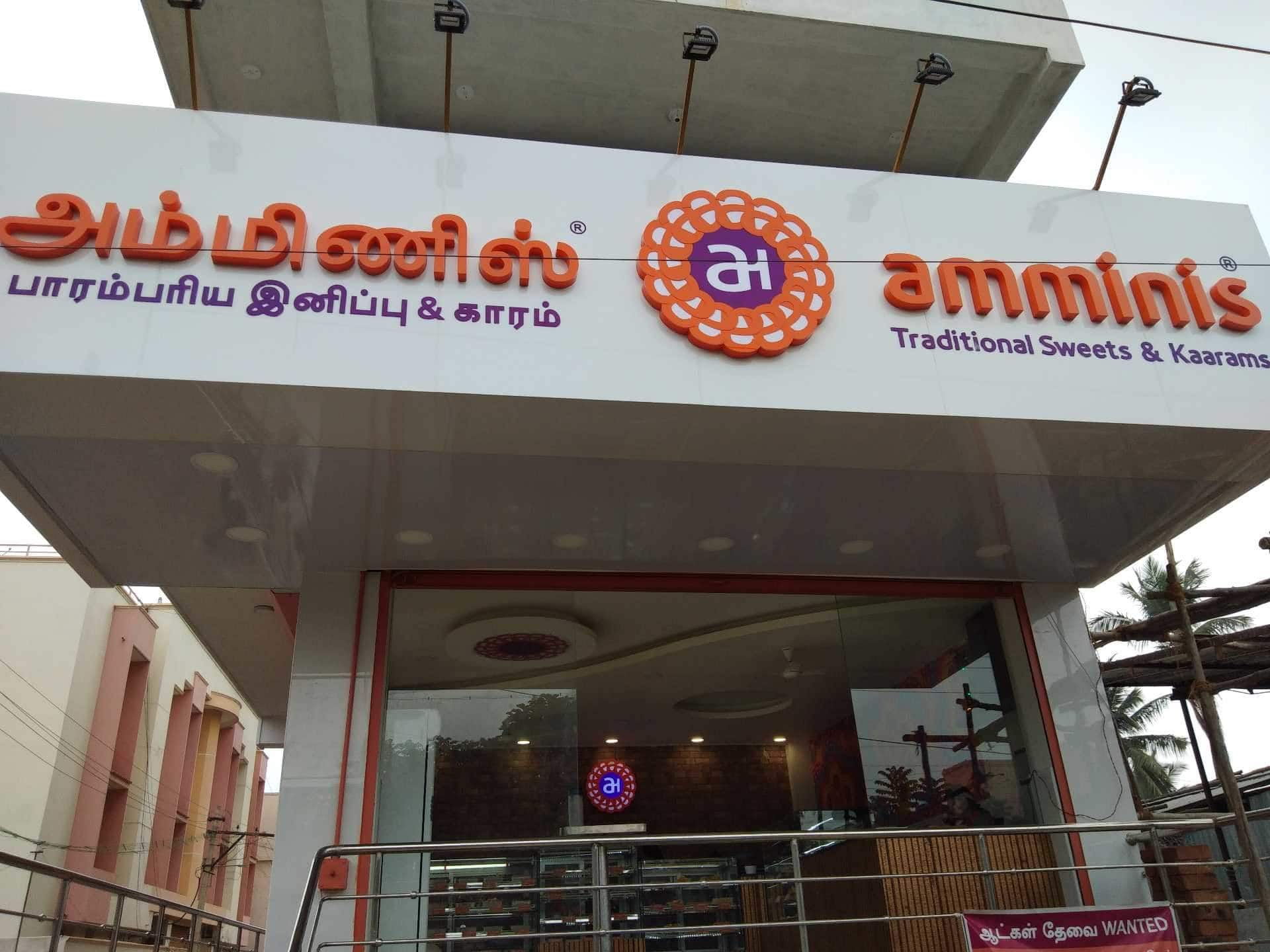 amminis-sitra-coimbatore-zomato