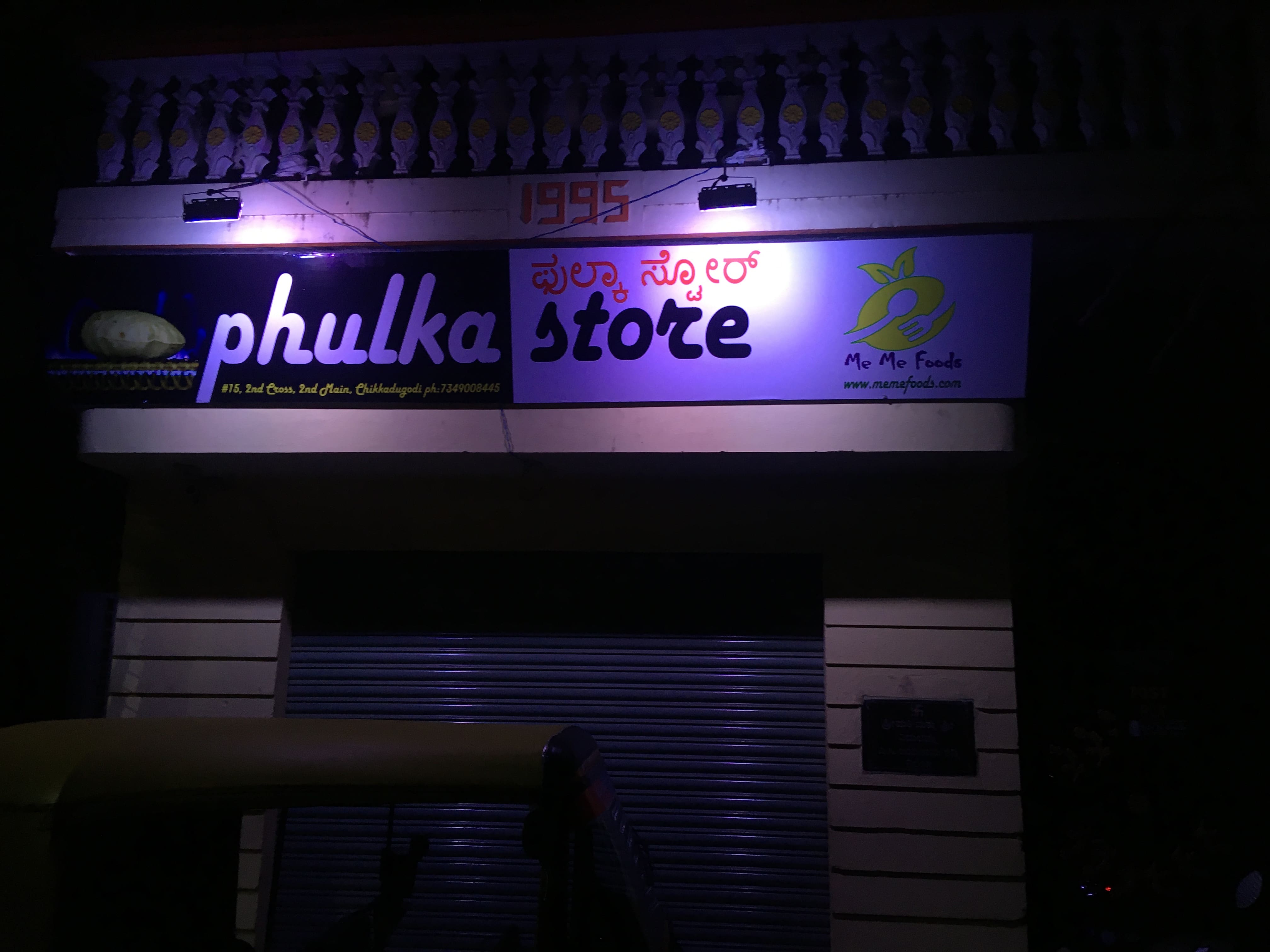Phulka Store, Koramangala 7th Block, Bangalore Zomato