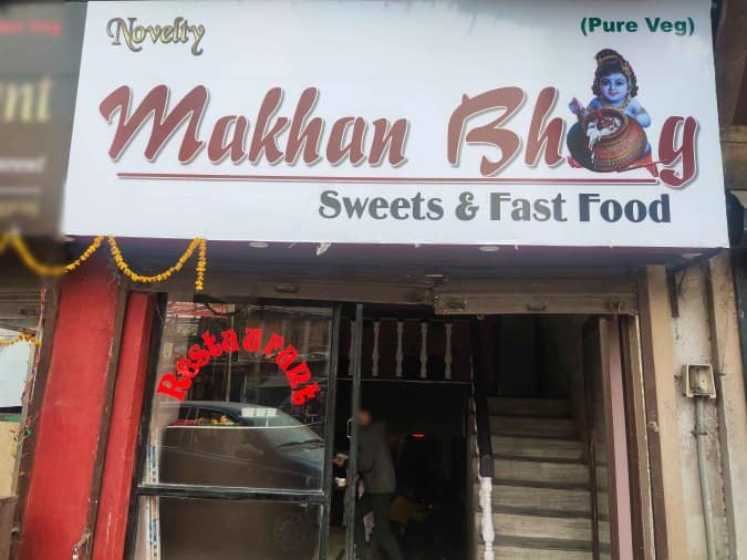 Makhan Bhog Sweet & Fast Food