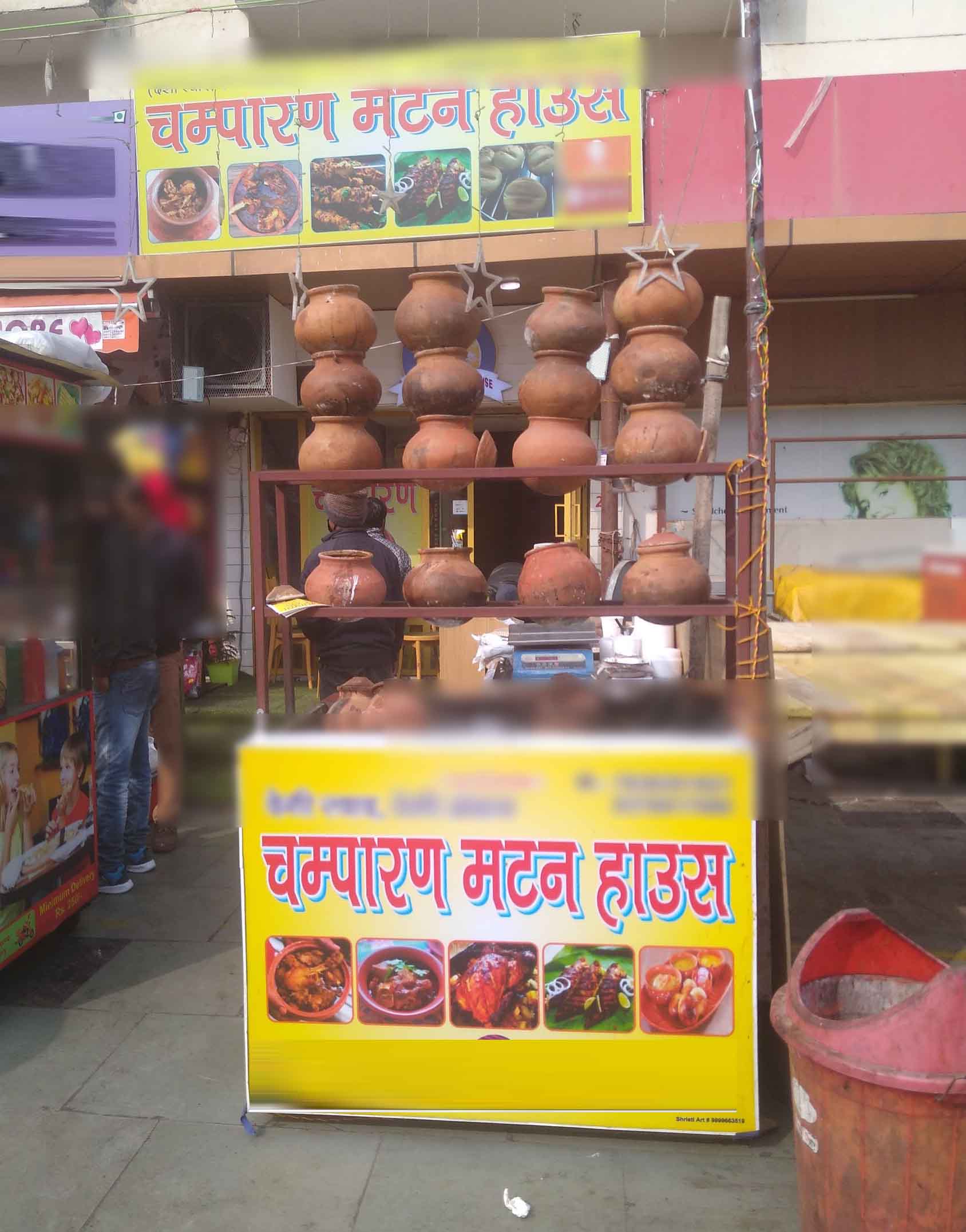 Champaran Meat House, Sector 72, Noida Zomato