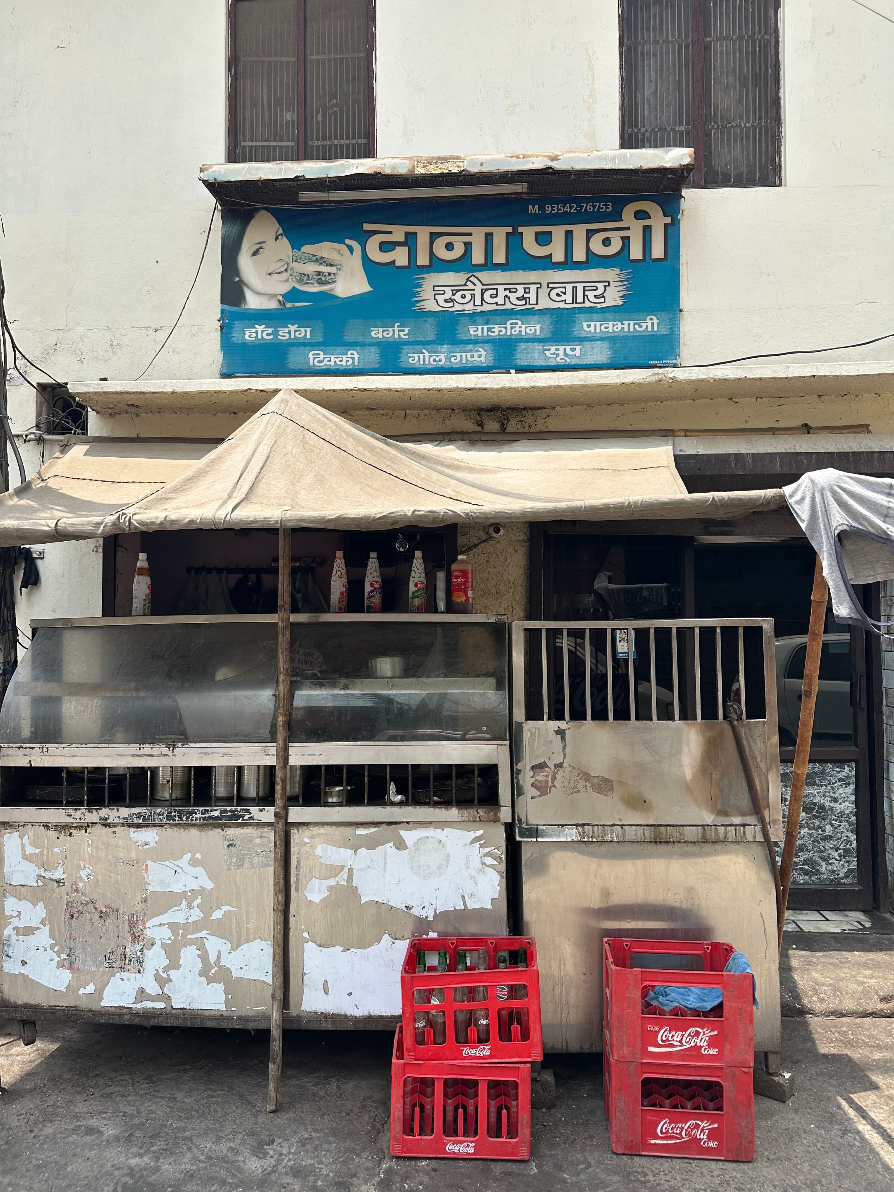 Dana Pani Fast Food image