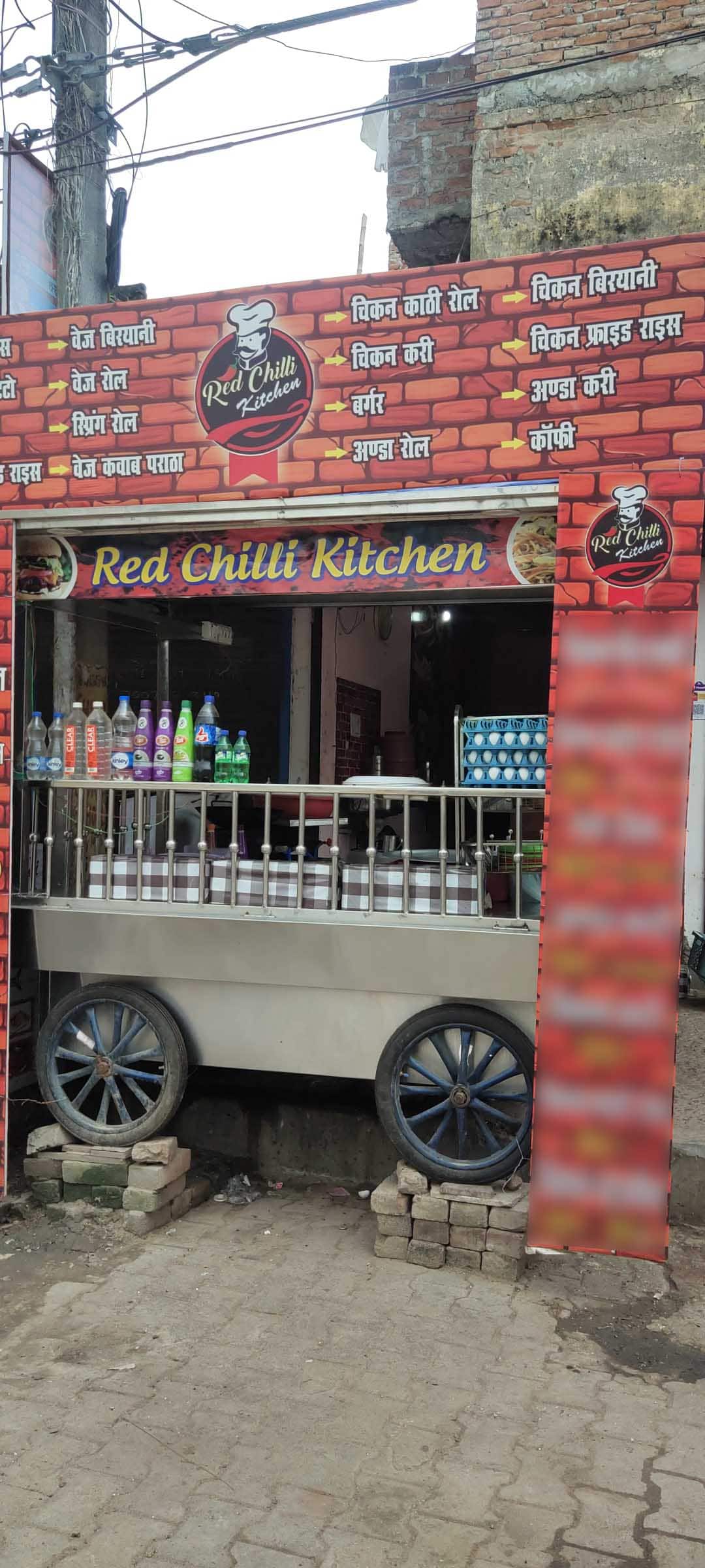 Red Chilli Kitchen, Dhoomanganj, Allahabad Zomato