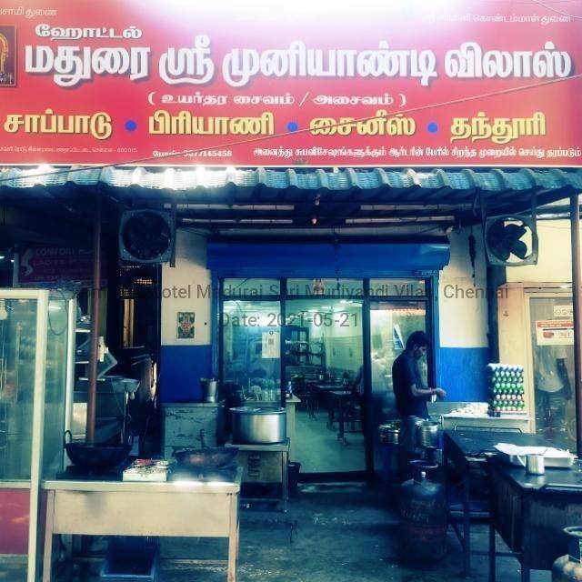 Hotel Madurai Shri Muniyandi Vilas