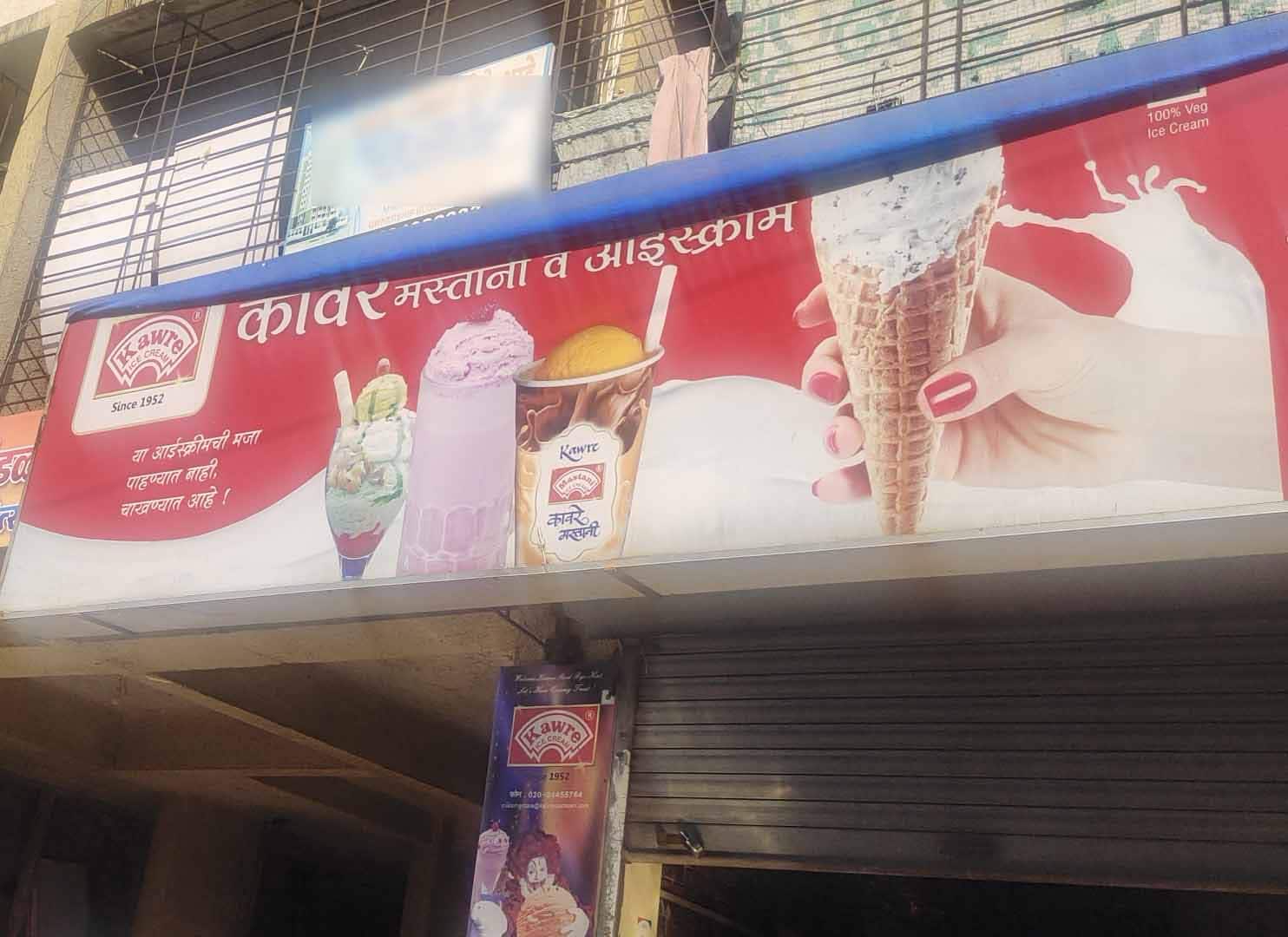 Kawre Ice Cream, Dombivali East, Thane