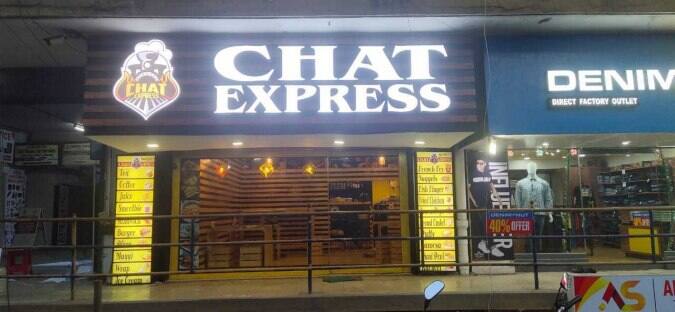 Chat Express