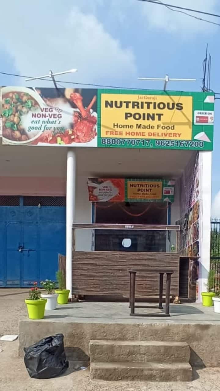 Nutritious Point, New Palam Vihar, Gurgaon Zomato