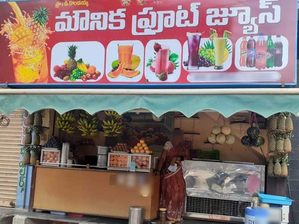 Mounika Fruit Juice, Auto Nagar, Vijayawada Zomato