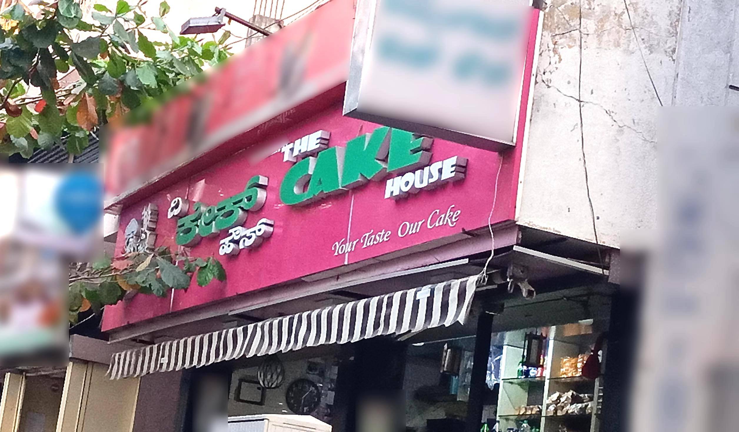 The Cake House in Chamarajpet,Bangalore - Best Cake Shops in Bangalore -  Justdial