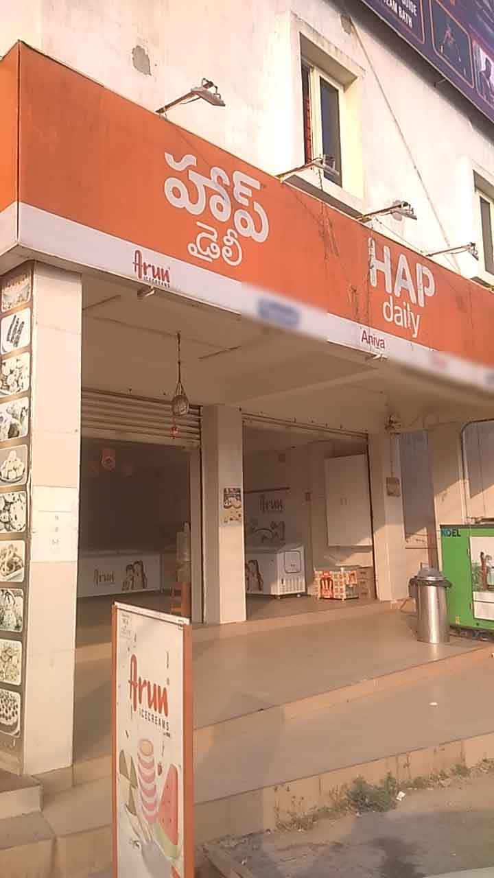 Arun Ice Cream, Nad Junction, Vizag Zomato